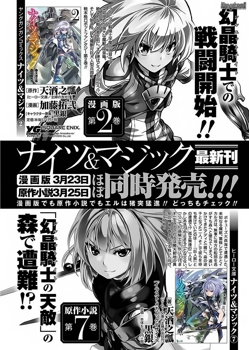 Read Knights and Magic FR Manga Online