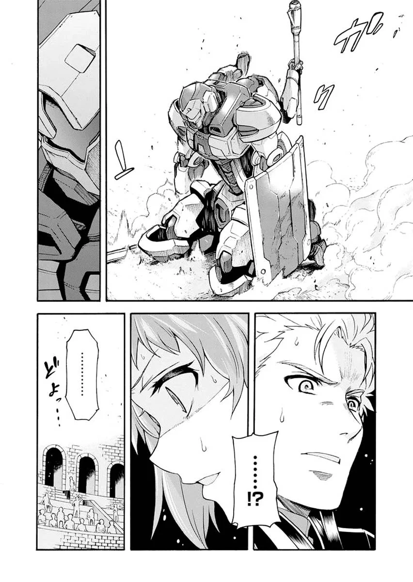 Read Knights and Magic FR Manga Online