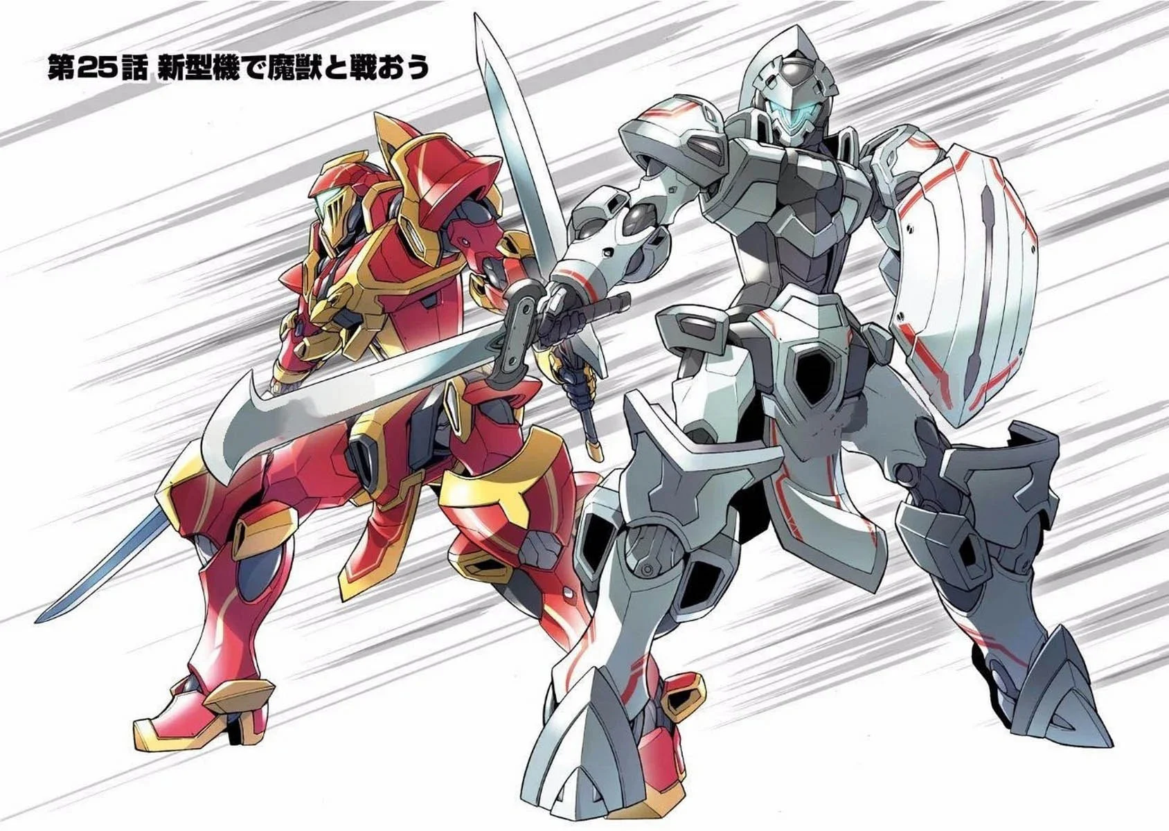 Read Knights and Magic FR Manga Online