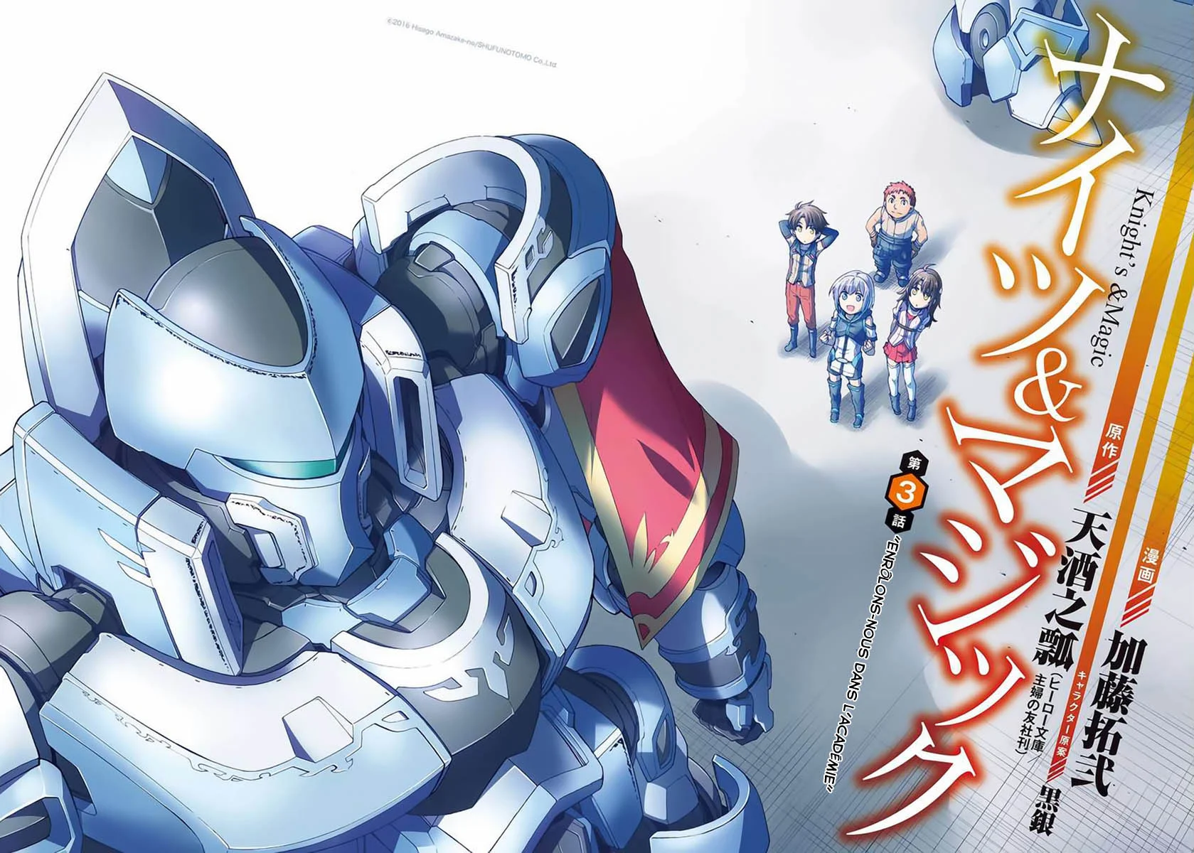 Read Knights and Magic FR Manga Online