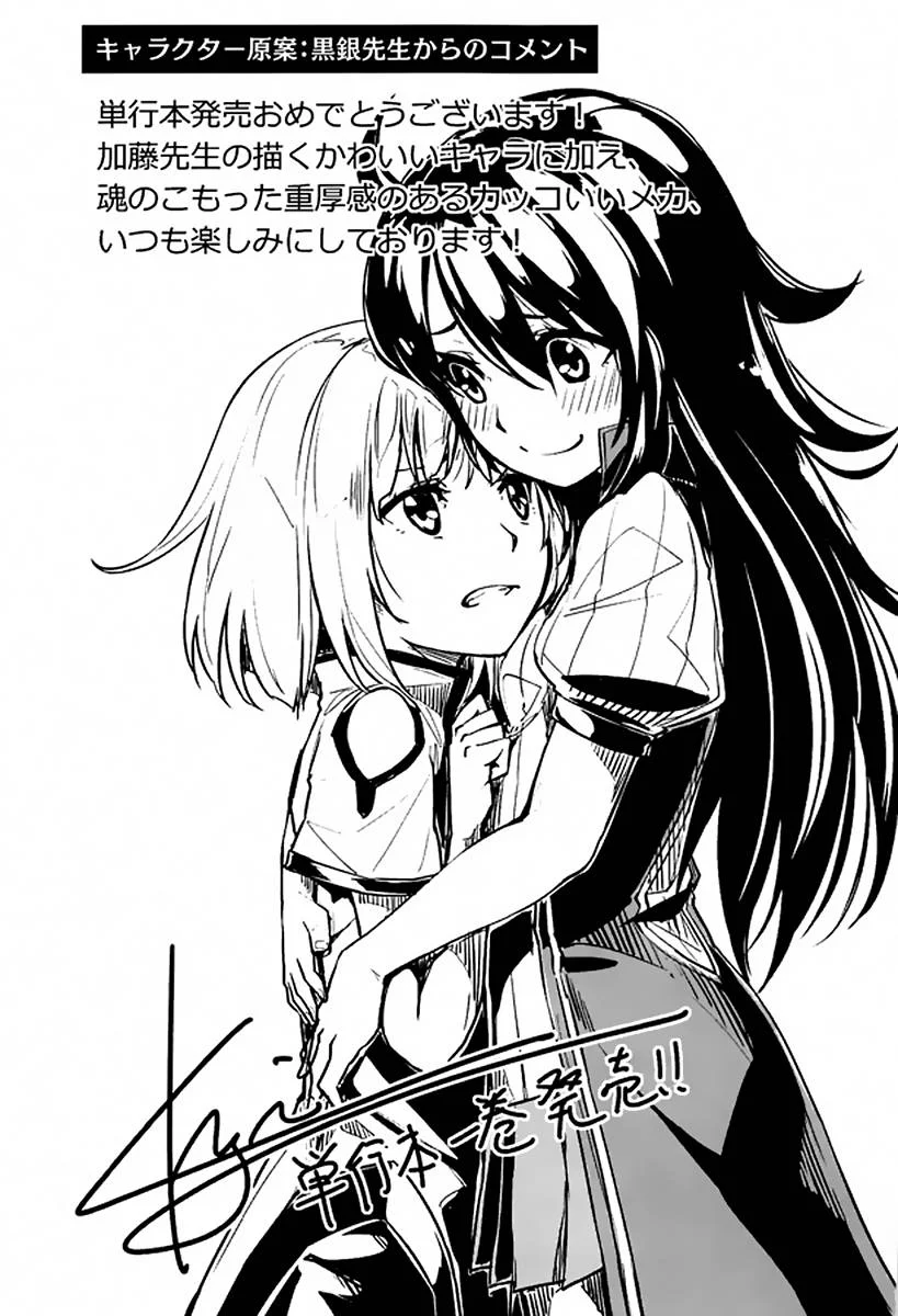 Read Knights and Magic FR Manga Online