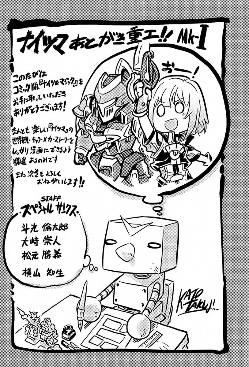 Read Knights and Magic FR Manga Online