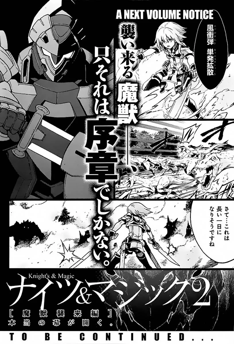 Read Knights and Magic FR Manga Online