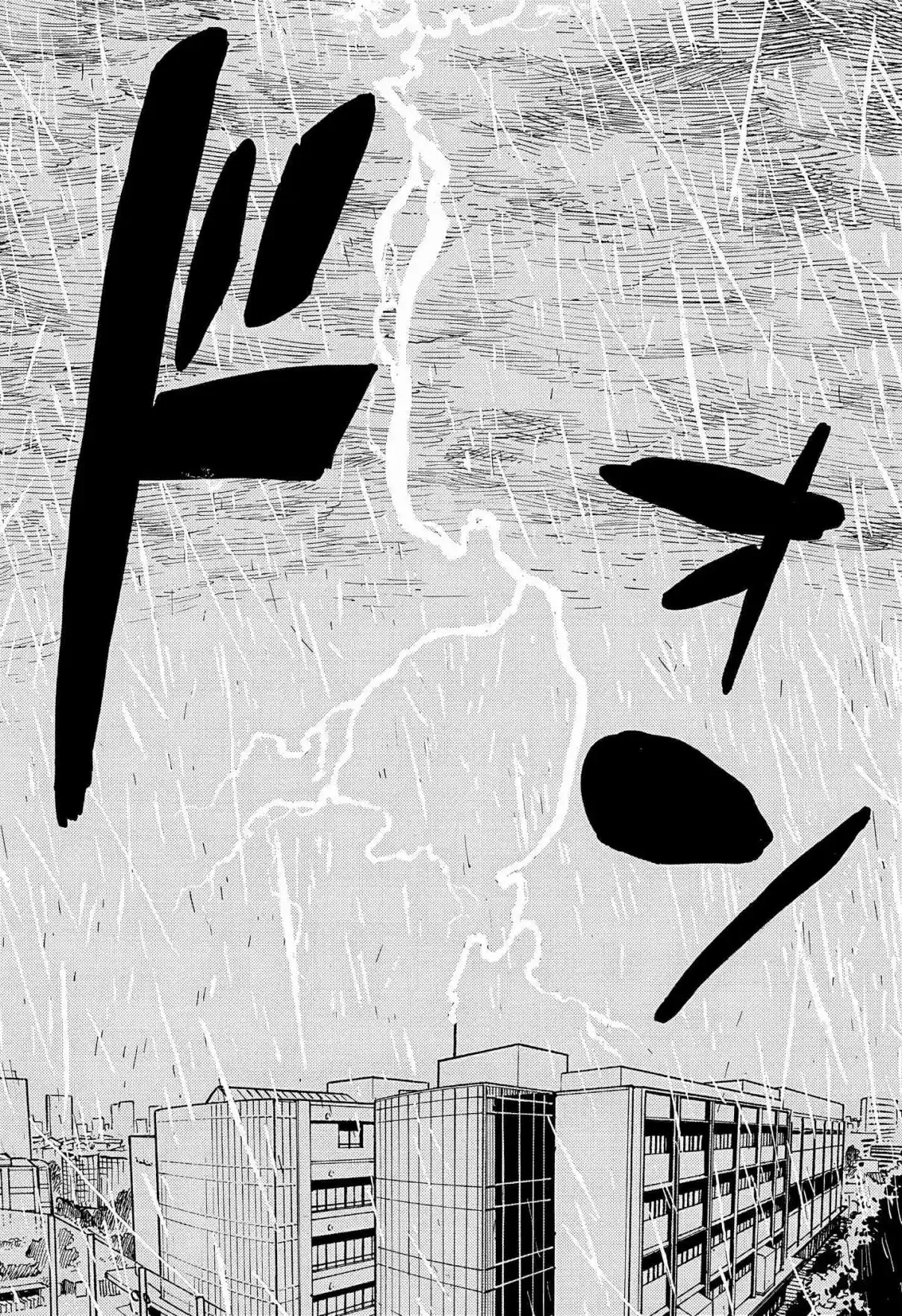 Read Ruri Dragon FR Manga Online