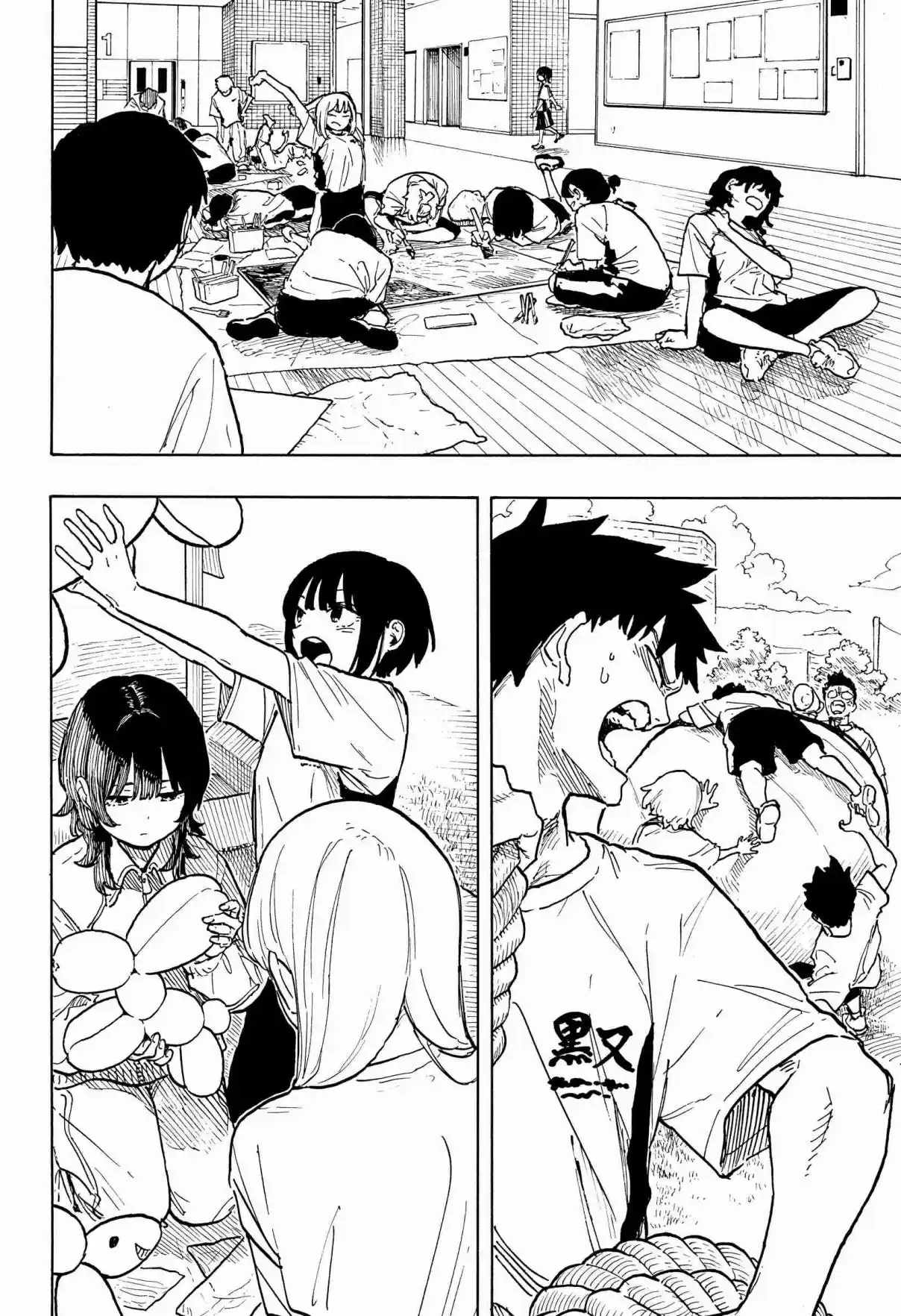 Read Ruri Dragon FR Manga Online