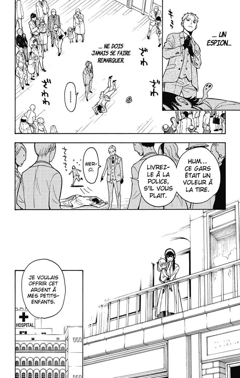 Read SPY×FAMILY FR Manga Online