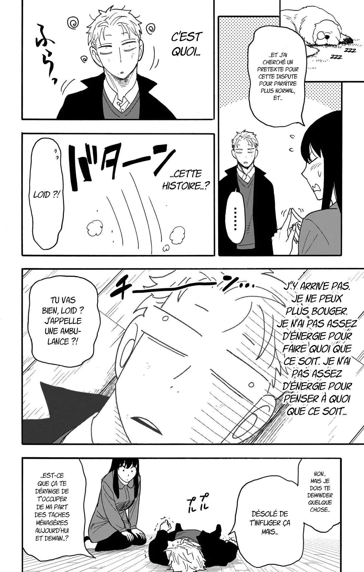 Read SPY×FAMILY FR Manga Online