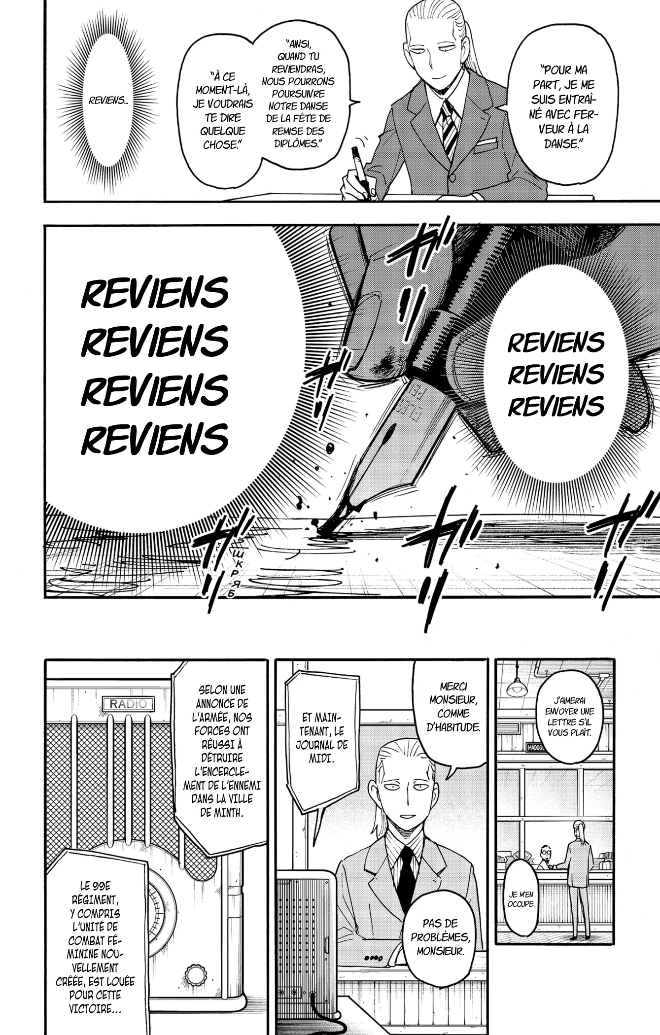 Read SPY×FAMILY FR Manga Online