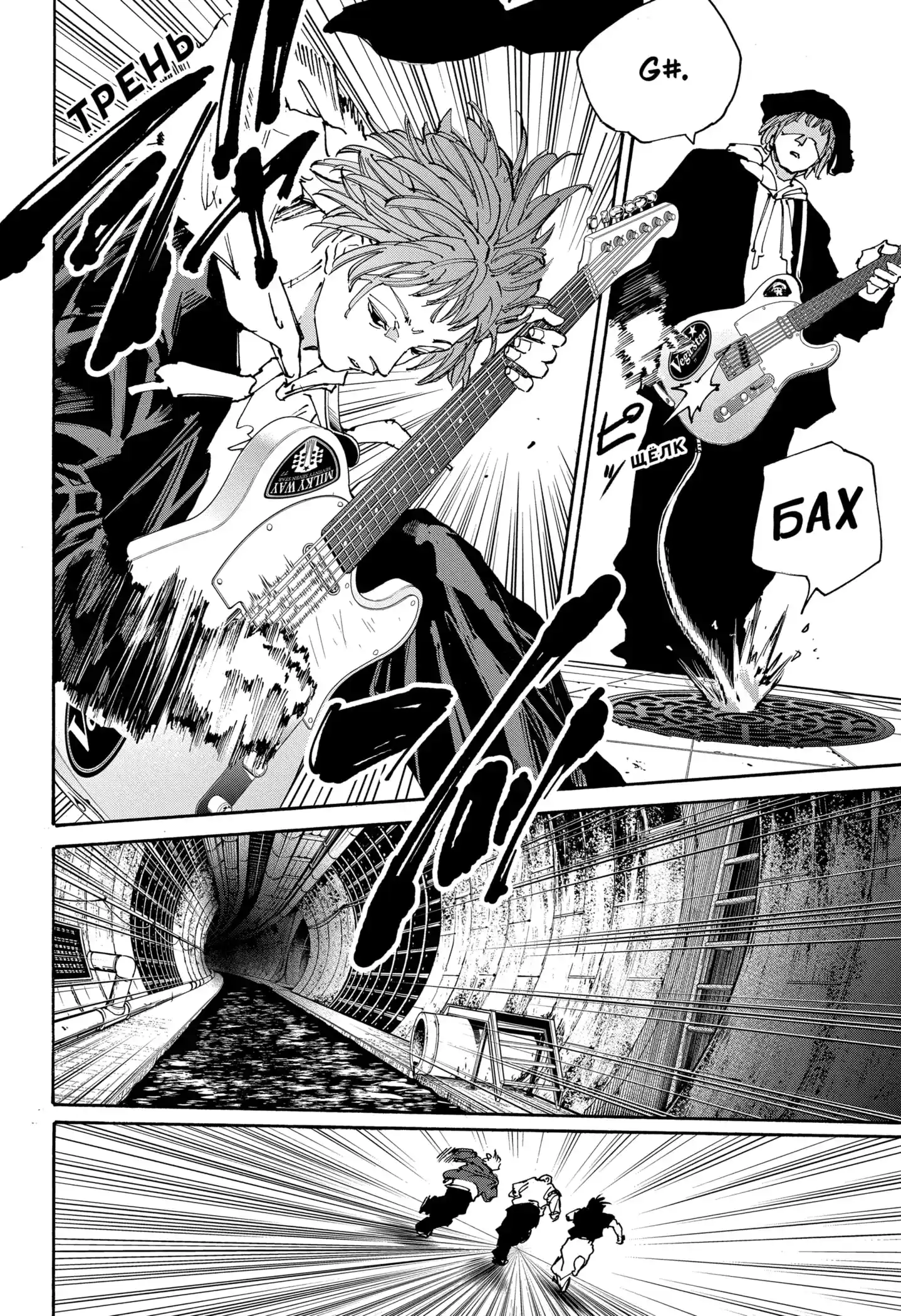 Read Дни Сакамото Манга (Sakamoto Days) RU Manga Online