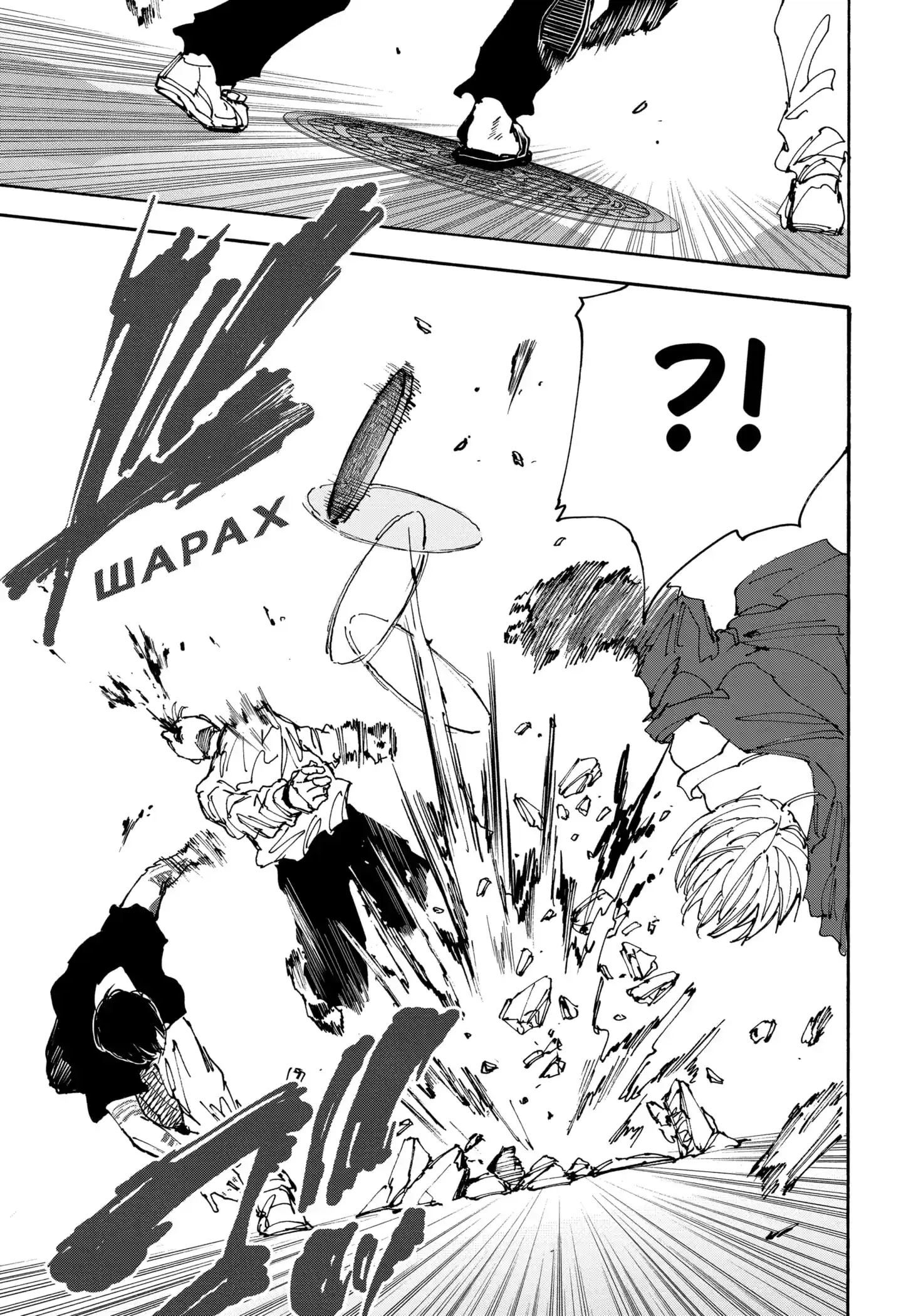 Read Дни Сакамото Манга (Sakamoto Days) RU Manga Online