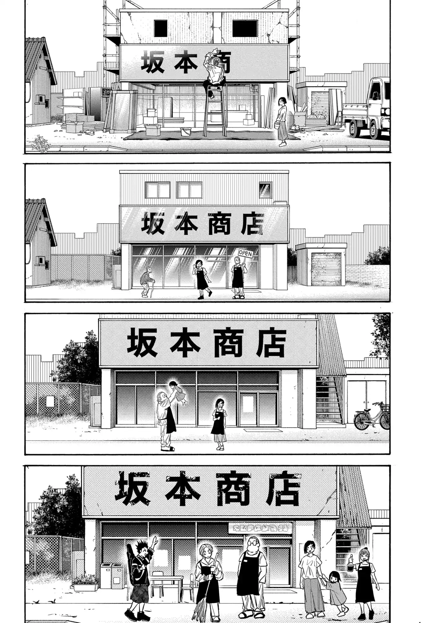 Read Дни Сакамото Манга (Sakamoto Days) RU Manga Online