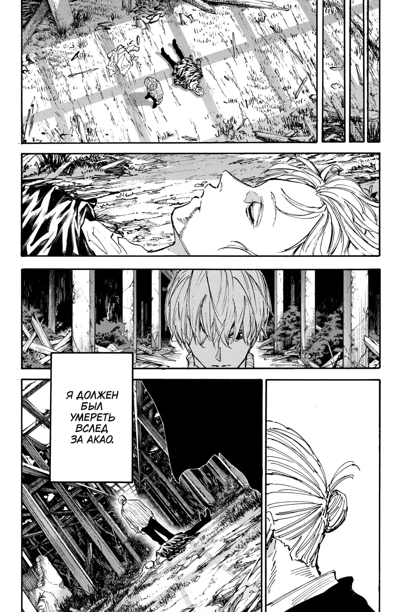 Read Дни Сакамото Манга (Sakamoto Days) RU Manga Online