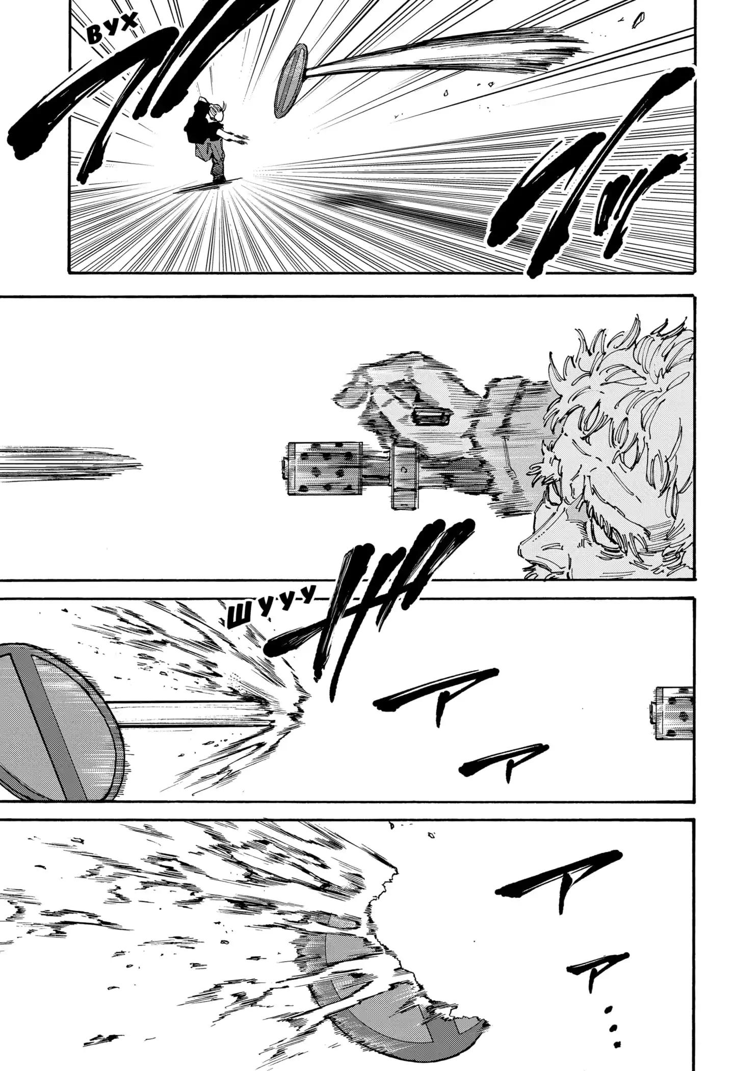 Read Дни Сакамото Манга (Sakamoto Days) RU Manga Online