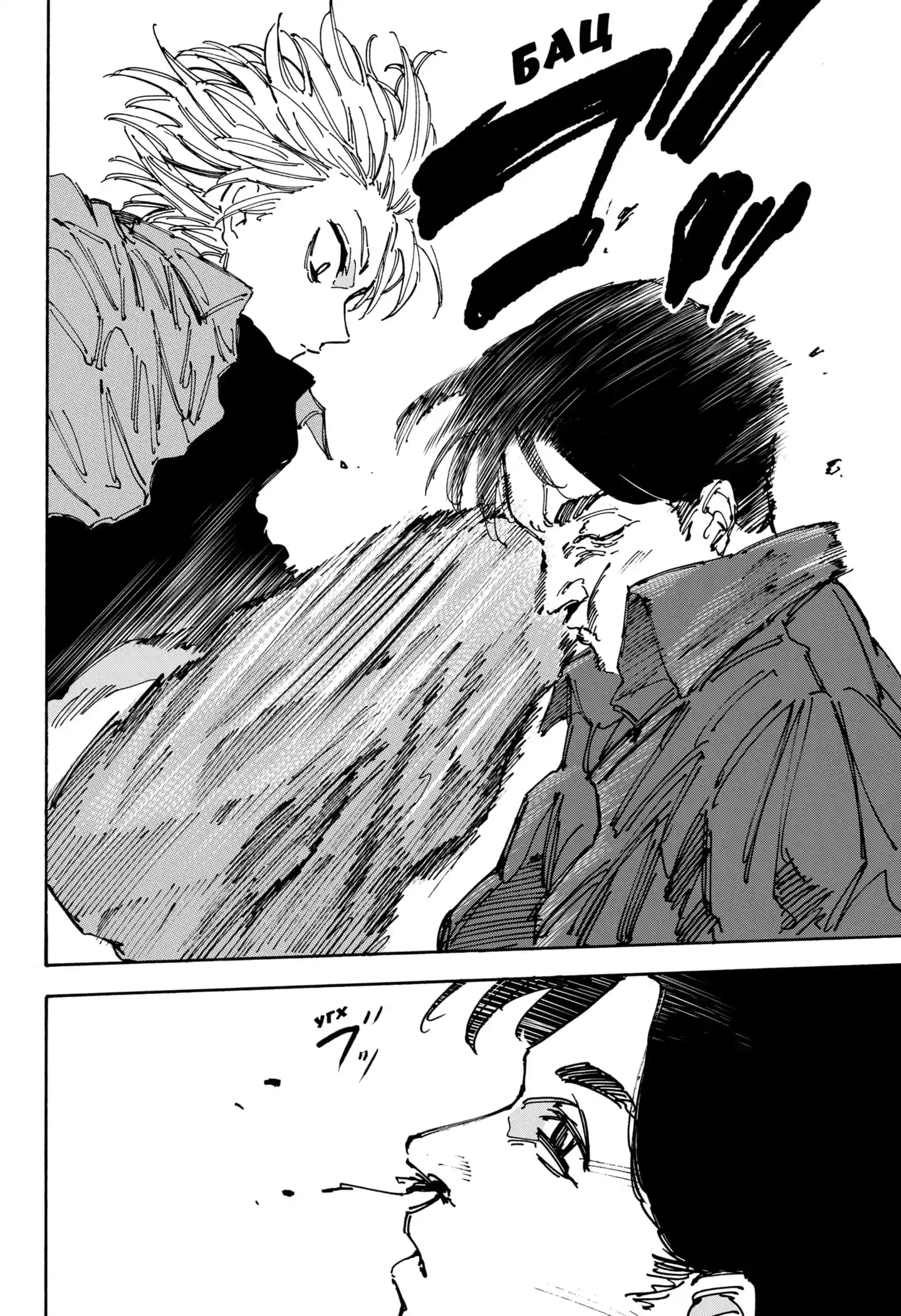 Read Дни Сакамото Манга (Sakamoto Days) RU Manga Online