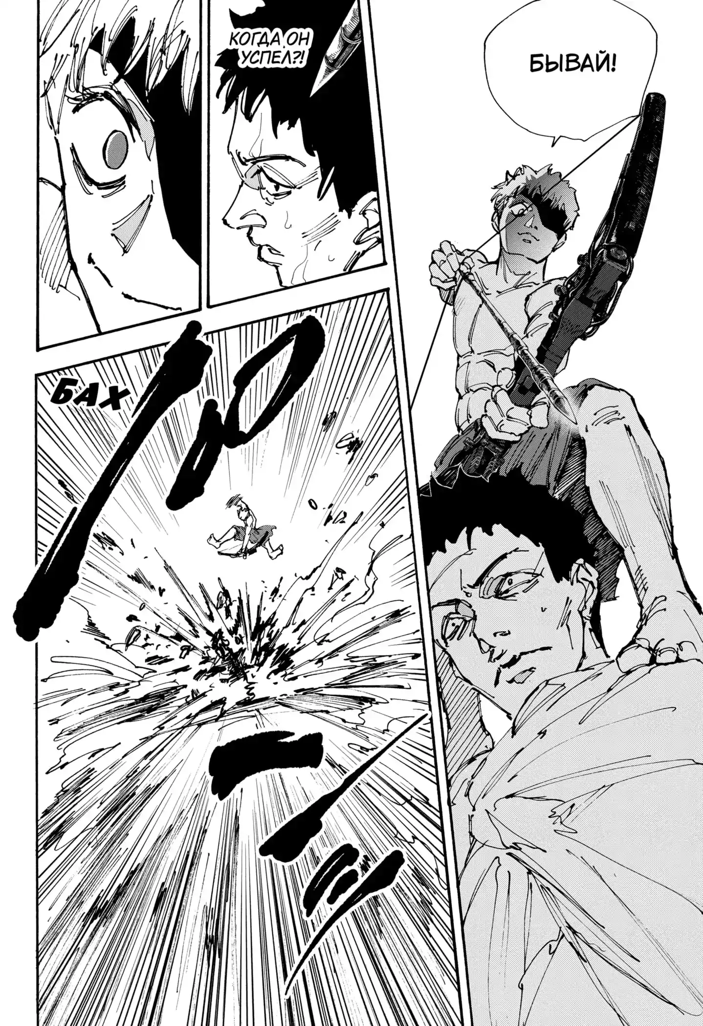 Read Дни Сакамото Манга (Sakamoto Days) RU Manga Online