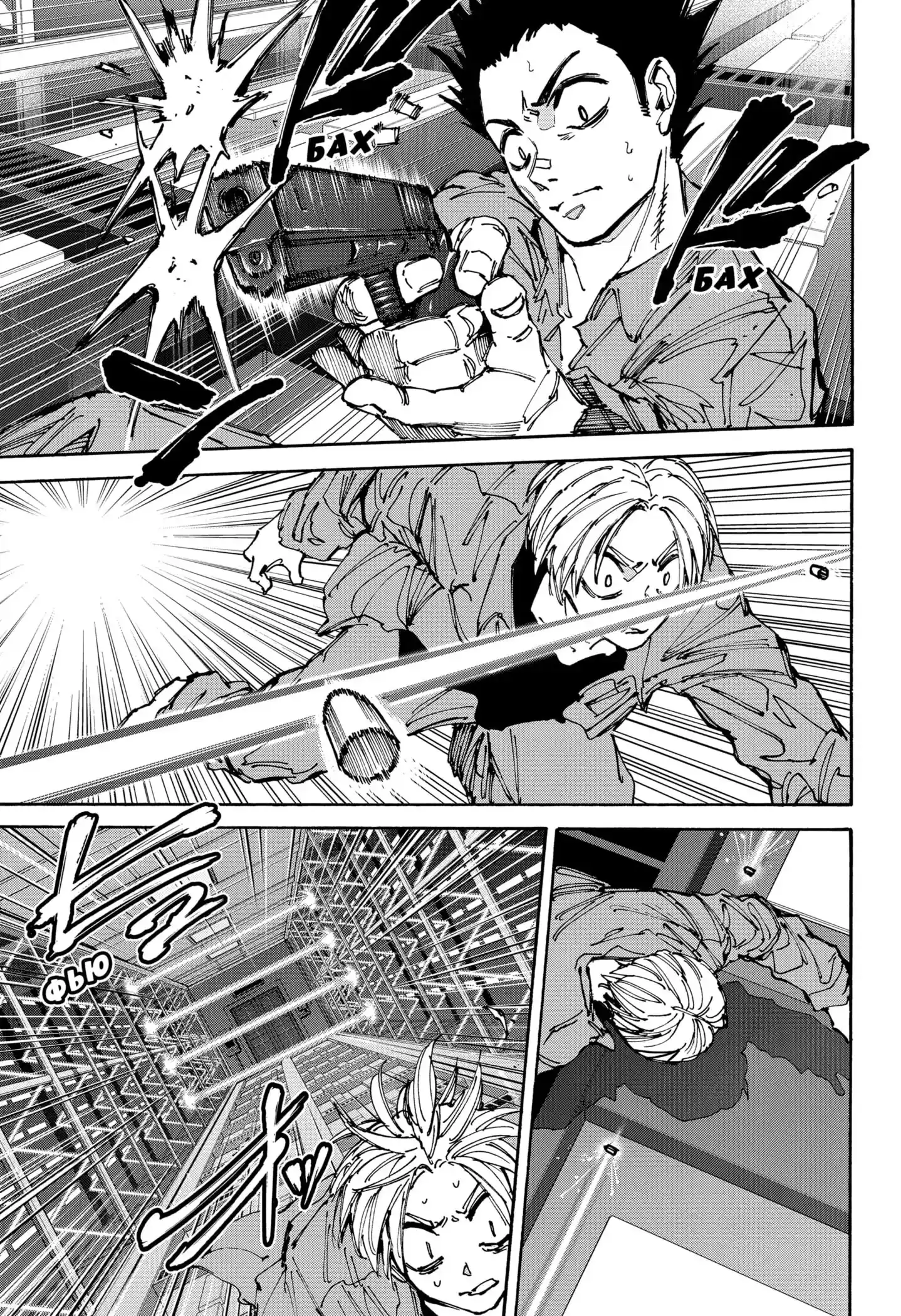 Read Дни Сакамото Манга (Sakamoto Days) RU Manga Online