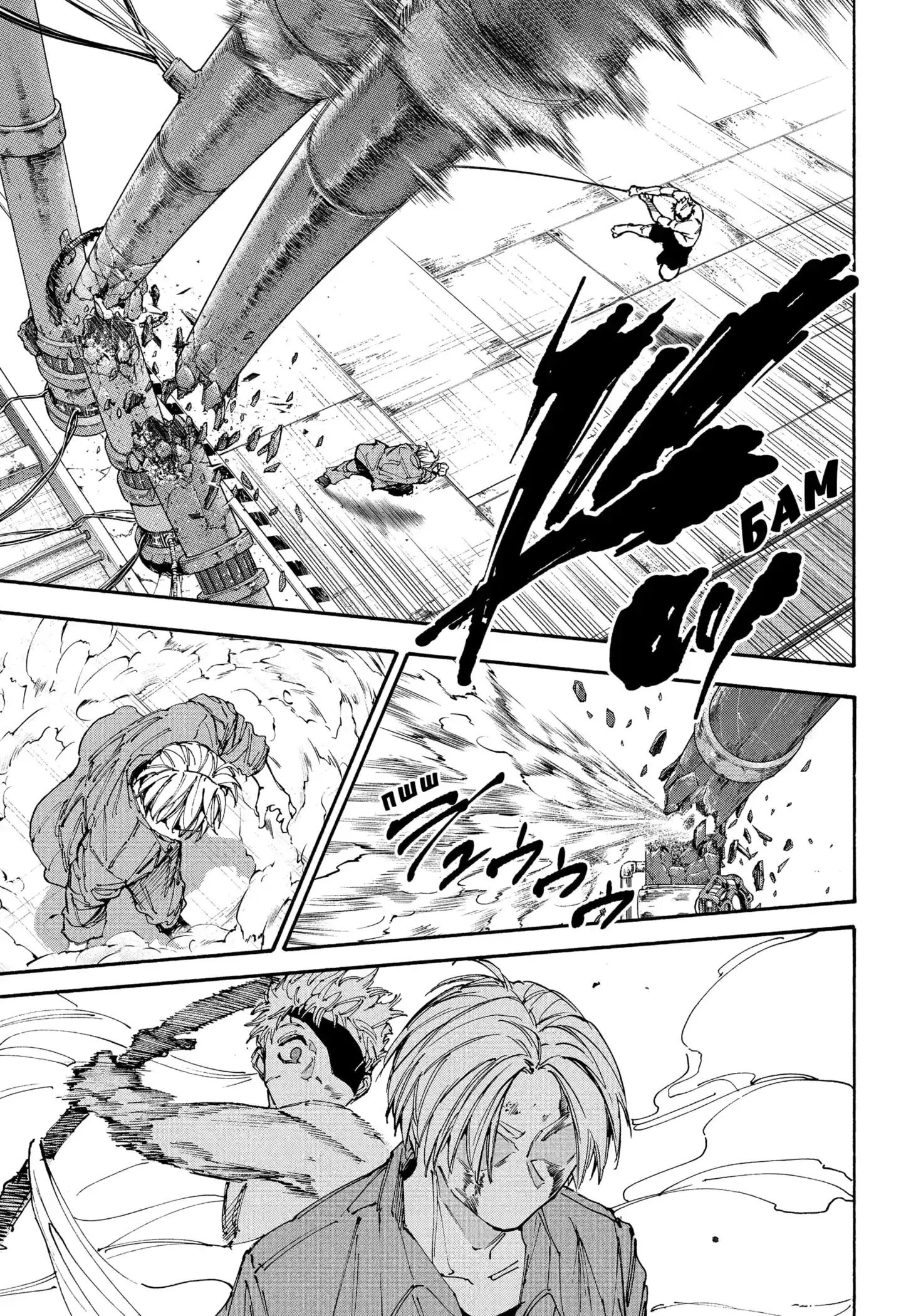 Read Дни Сакамото Манга (Sakamoto Days) RU Manga Online