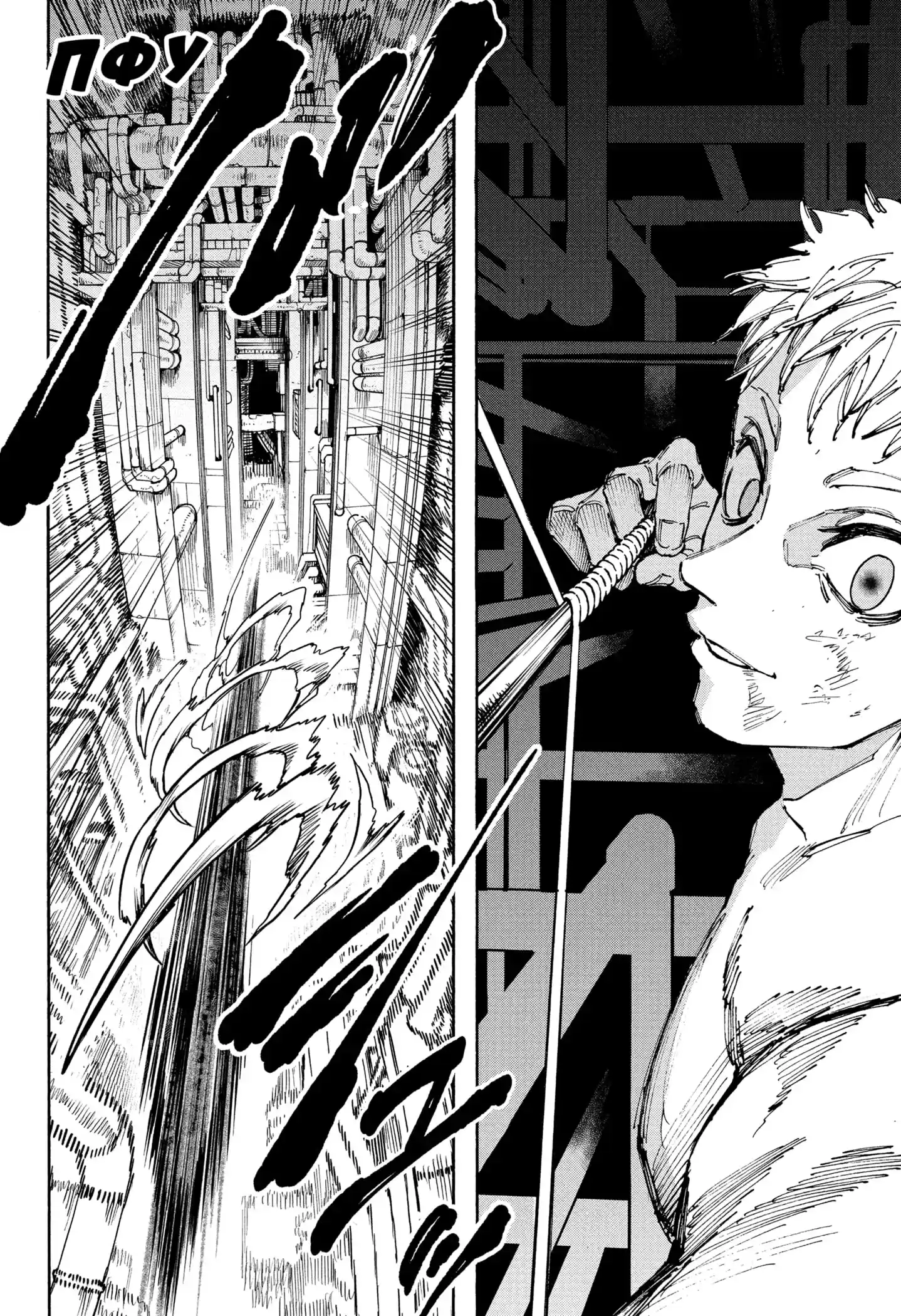 Read Дни Сакамото Манга (Sakamoto Days) RU Manga Online