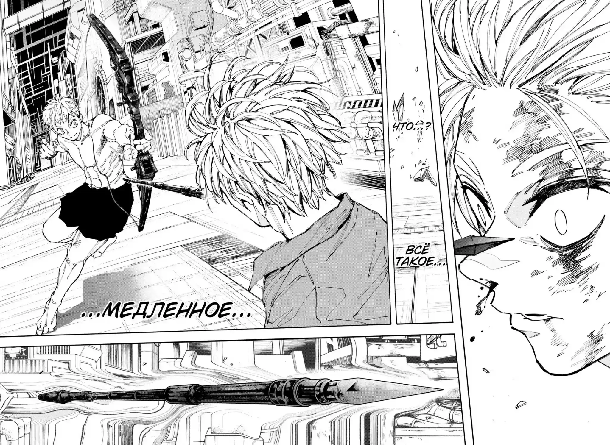 Read Дни Сакамото Манга (Sakamoto Days) RU Manga Online