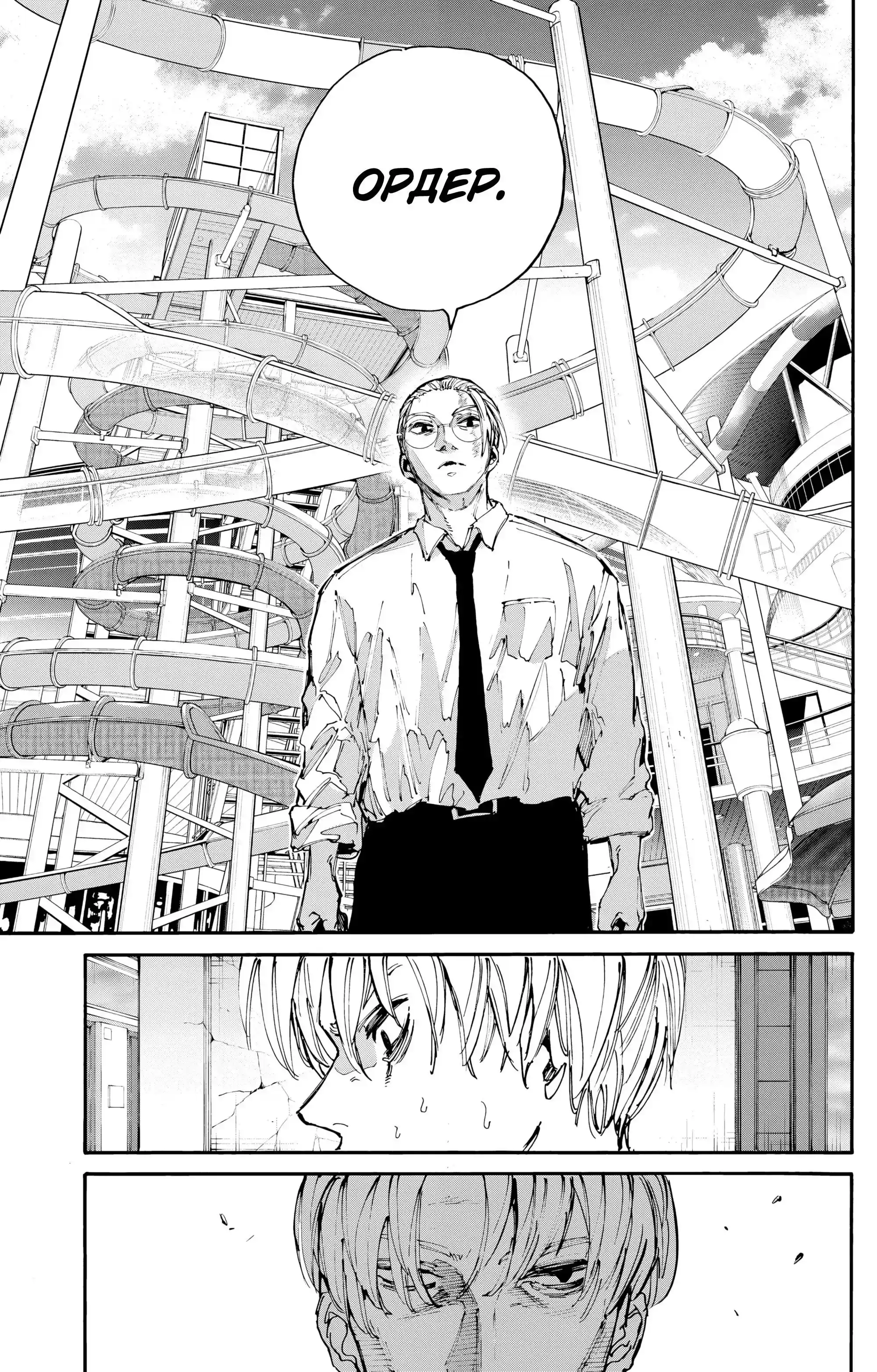 Read Дни Сакамото Манга (Sakamoto Days) RU Manga Online