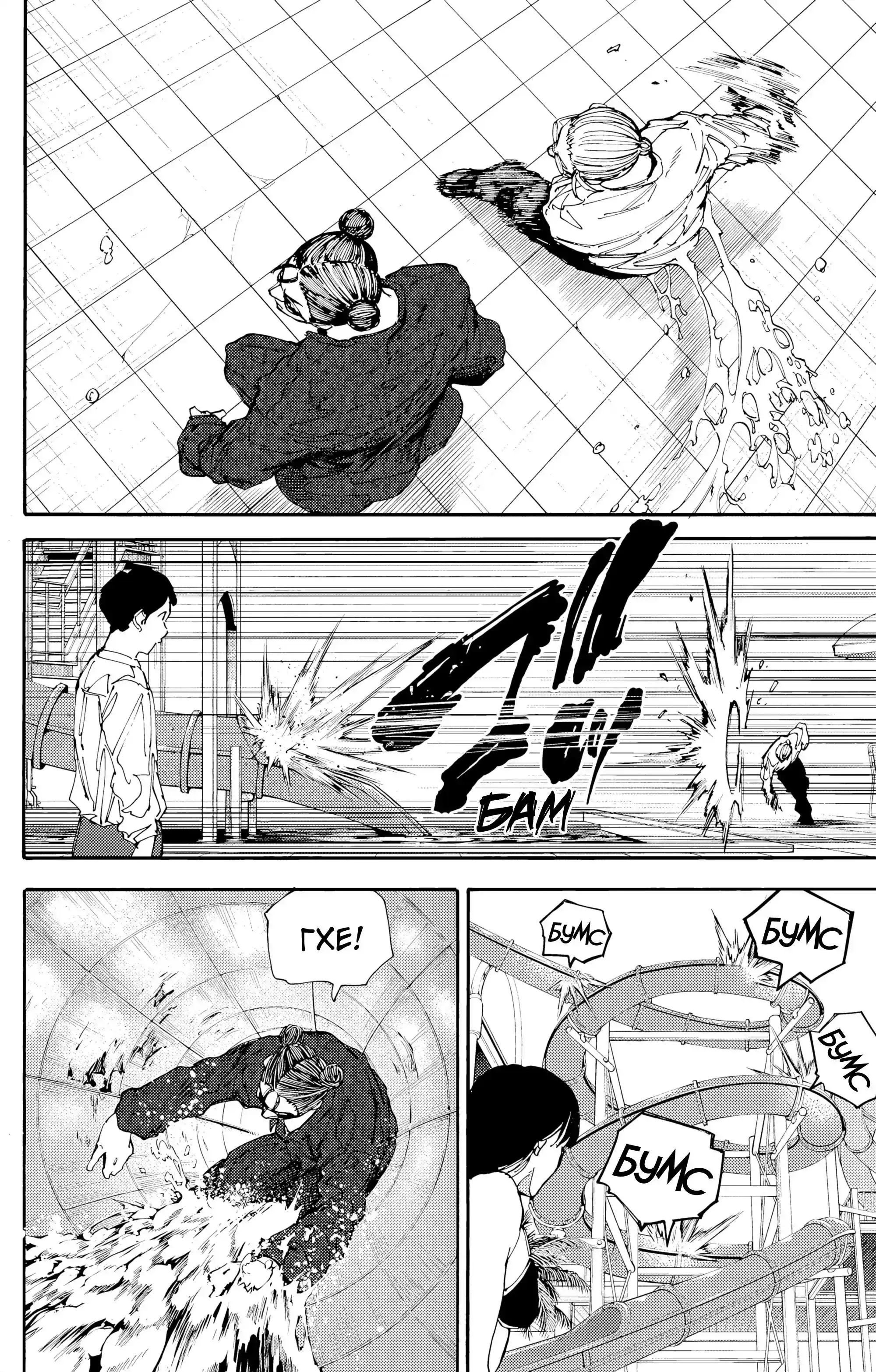 Read Дни Сакамото Манга (Sakamoto Days) RU Manga Online