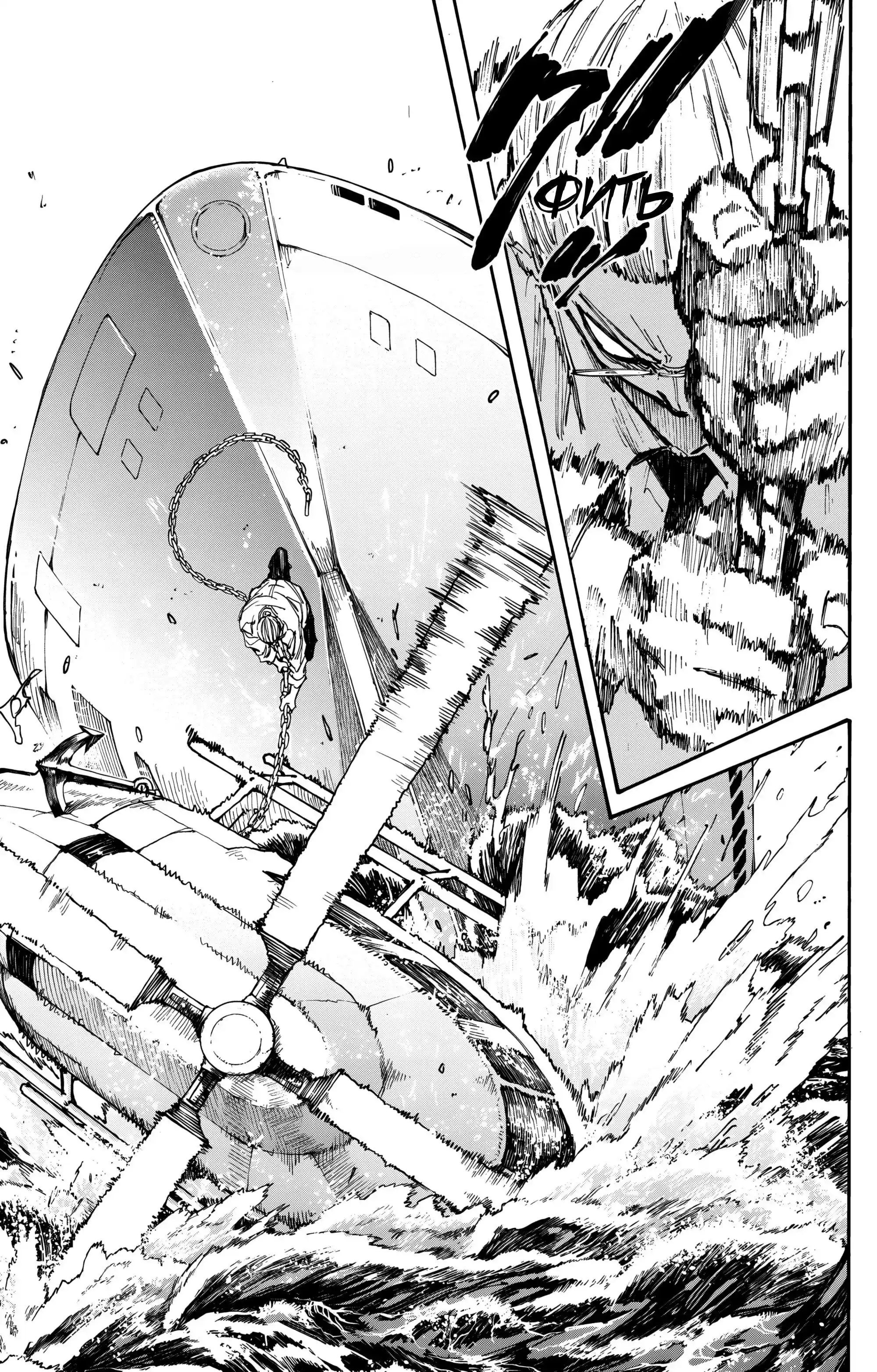 Read Дни Сакамото Манга (Sakamoto Days) RU Manga Online