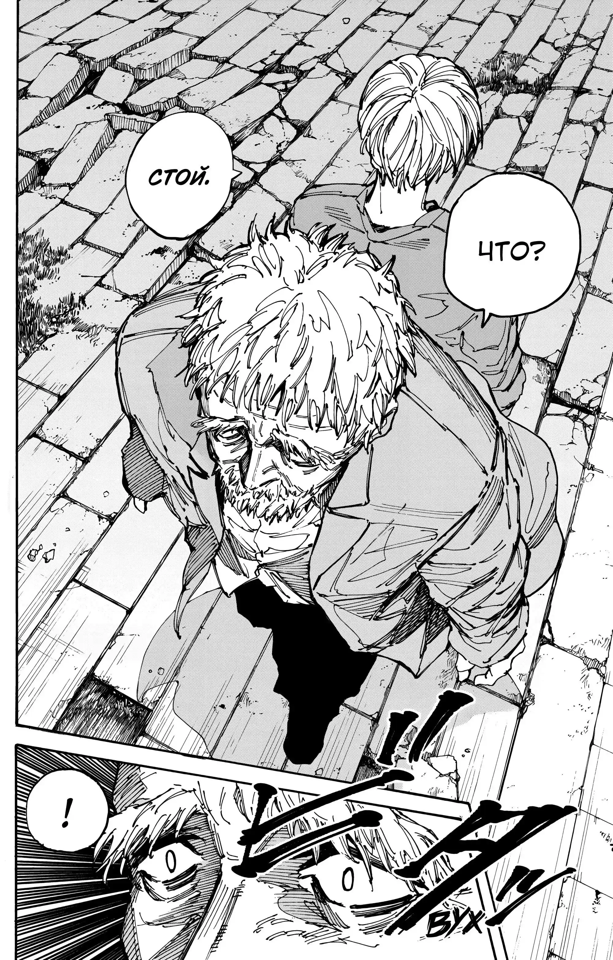 Read Дни Сакамото Манга (Sakamoto Days) RU Manga Online