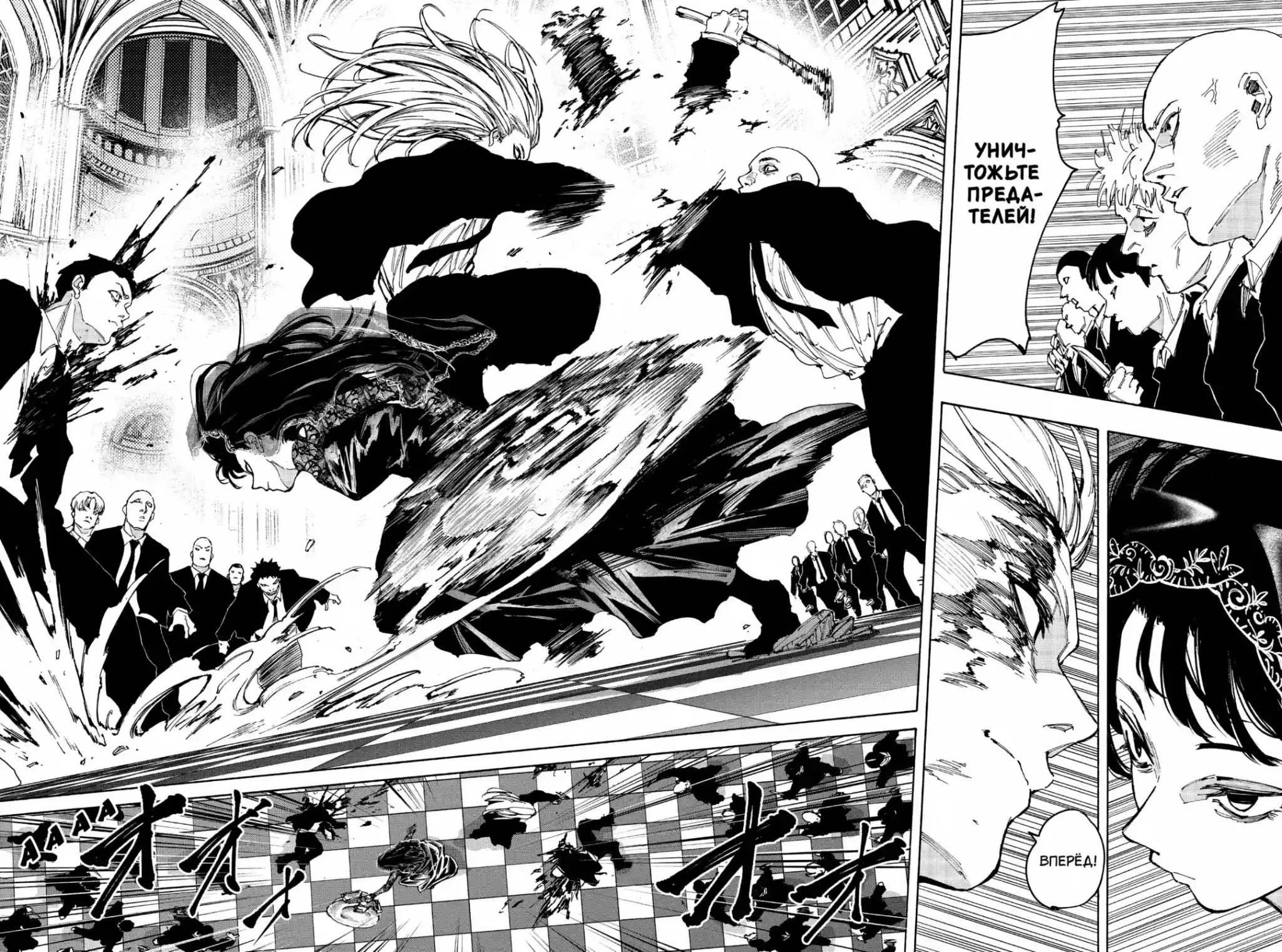 Read Дни Сакамото Манга (Sakamoto Days) RU Manga Online