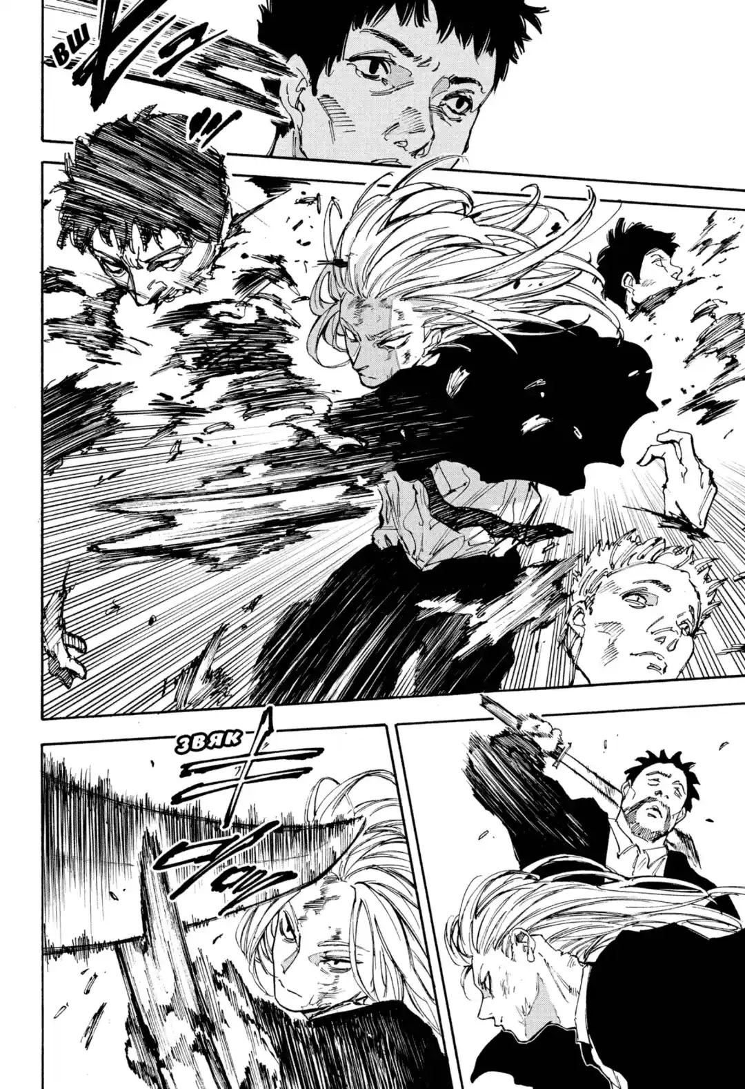 Read Дни Сакамото Манга (Sakamoto Days) RU Manga Online