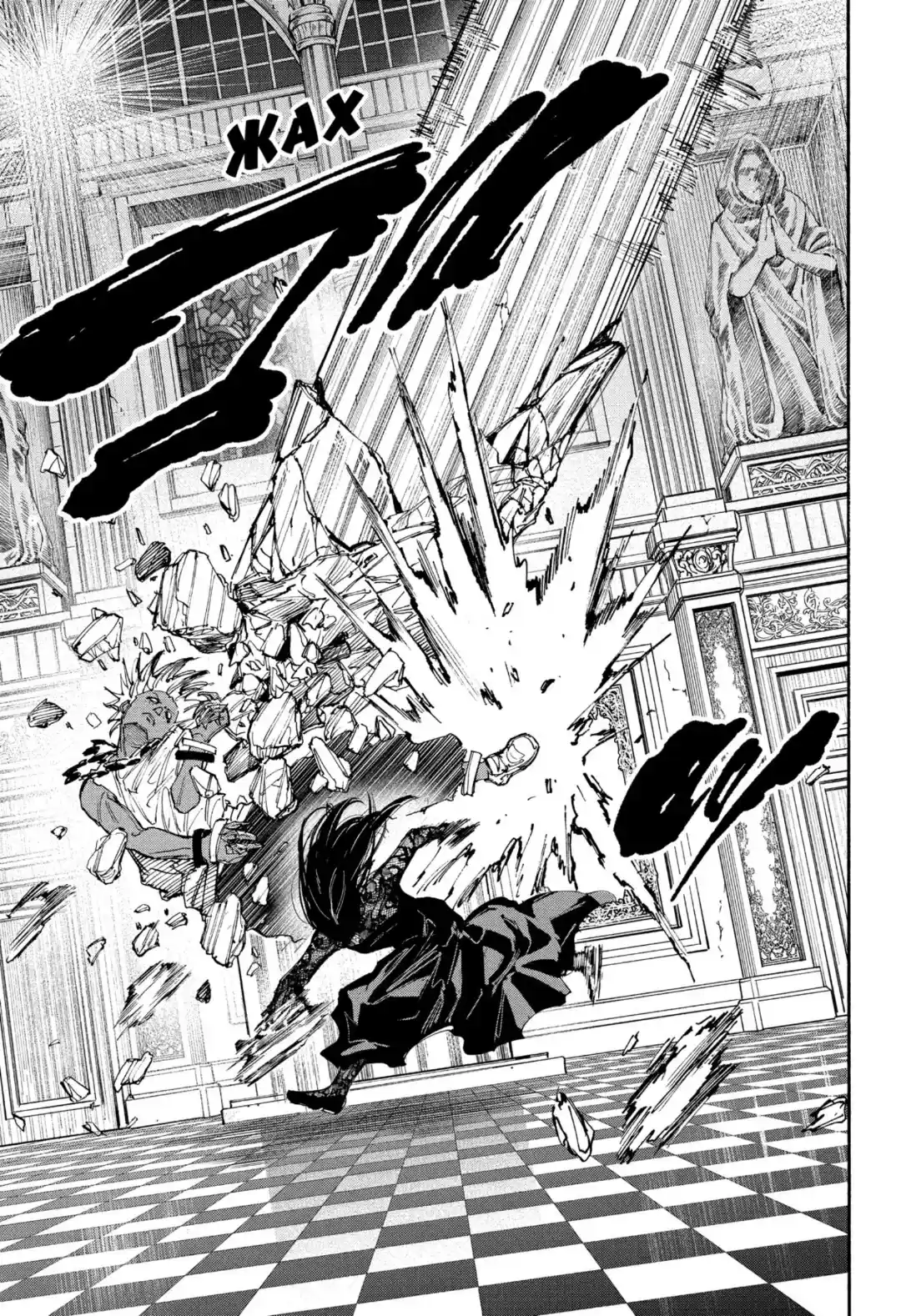 Read Дни Сакамото Манга (Sakamoto Days) RU Manga Online