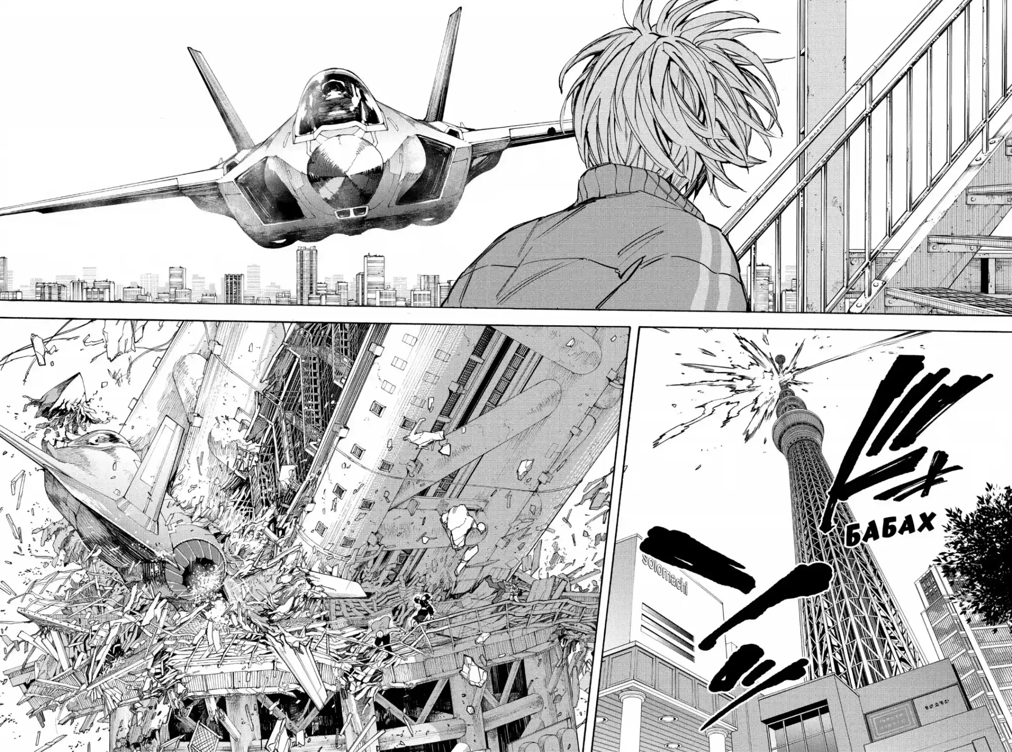 Read Дни Сакамото Манга (Sakamoto Days) RU Manga Online