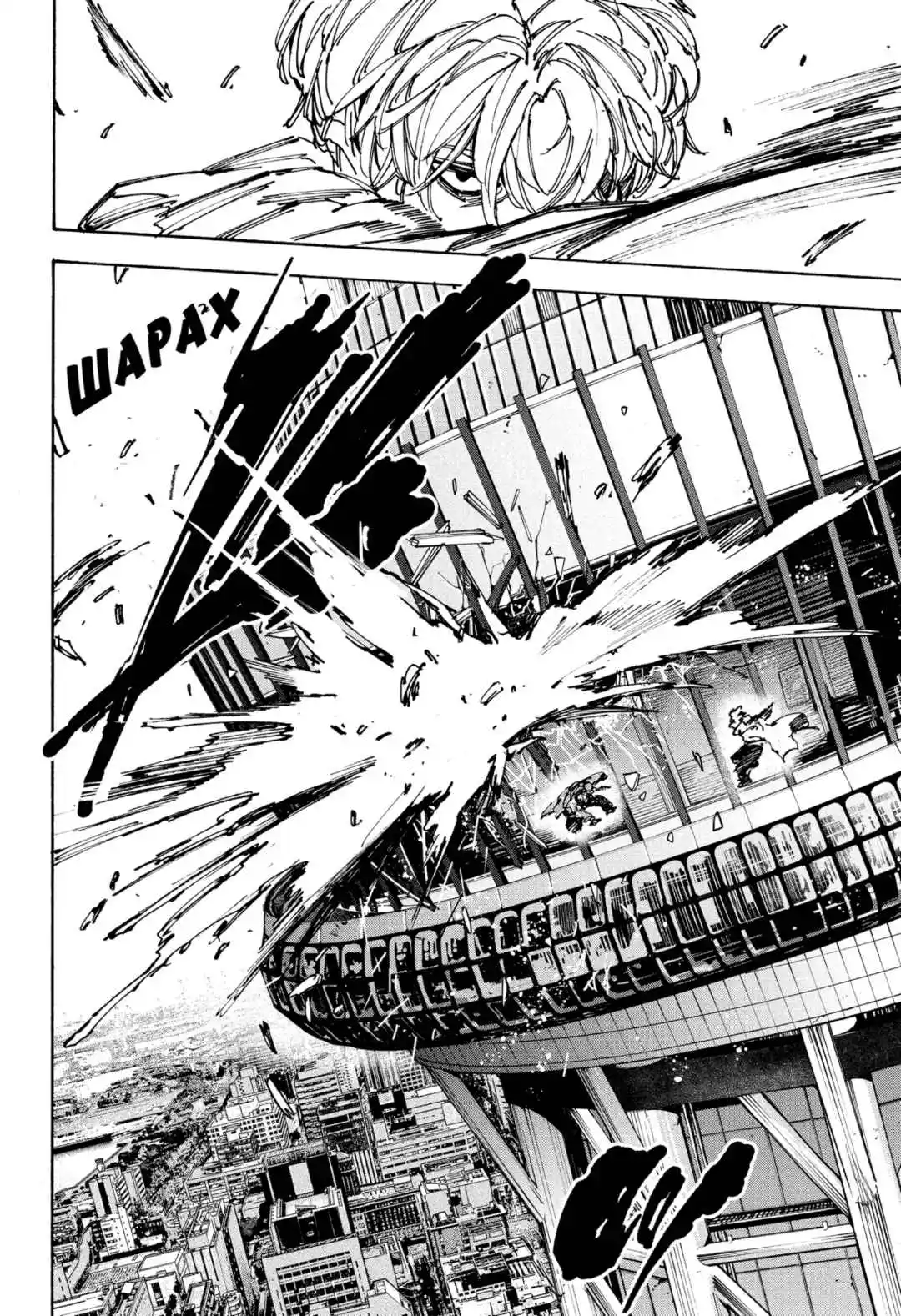 Read Дни Сакамото Манга (Sakamoto Days) RU Manga Online