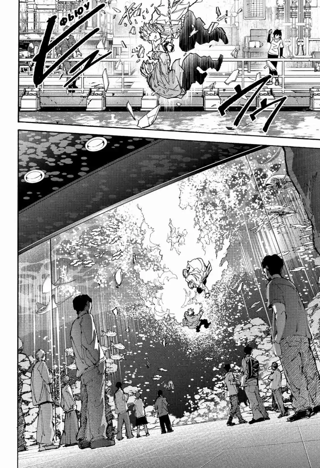 Read Дни Сакамото Манга (Sakamoto Days) RU Manga Online