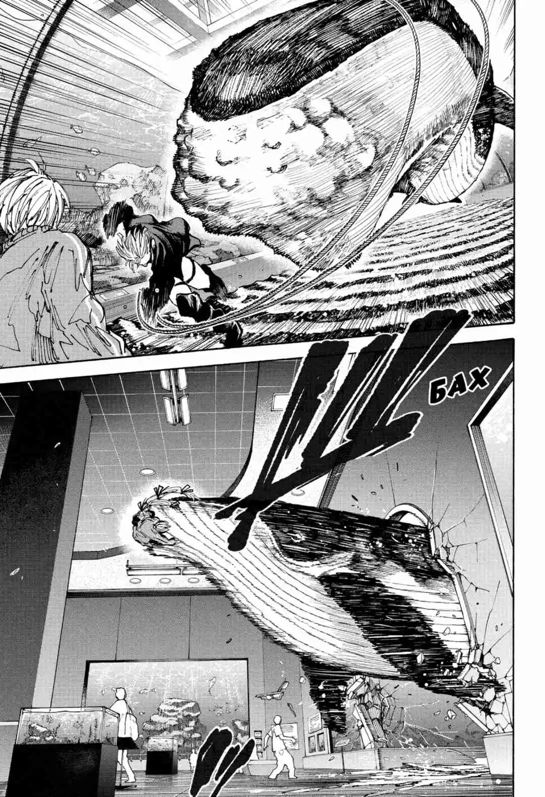 Read Дни Сакамото Манга (Sakamoto Days) RU Manga Online