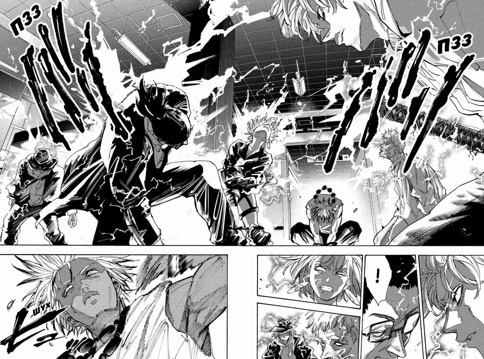 Read Дни Сакамото Манга (Sakamoto Days) RU Manga Online