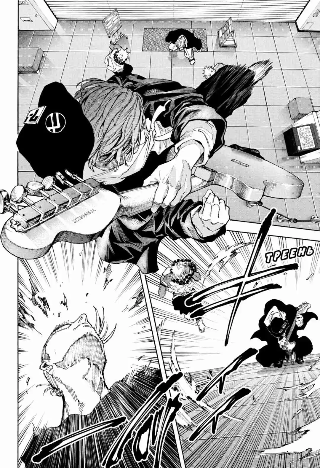 Read Дни Сакамото Манга (Sakamoto Days) RU Manga Online