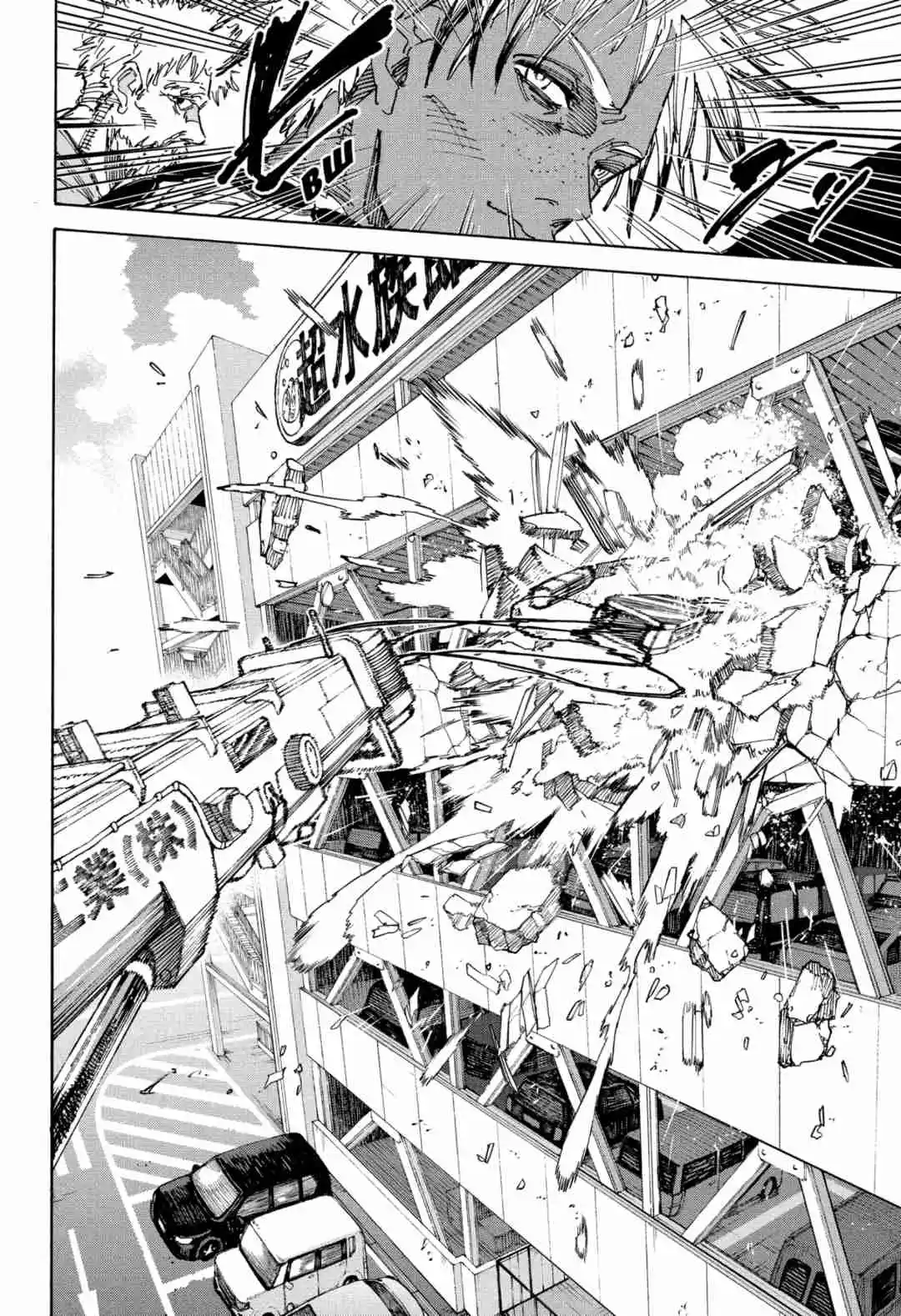 Read Дни Сакамото Манга (Sakamoto Days) RU Manga Online