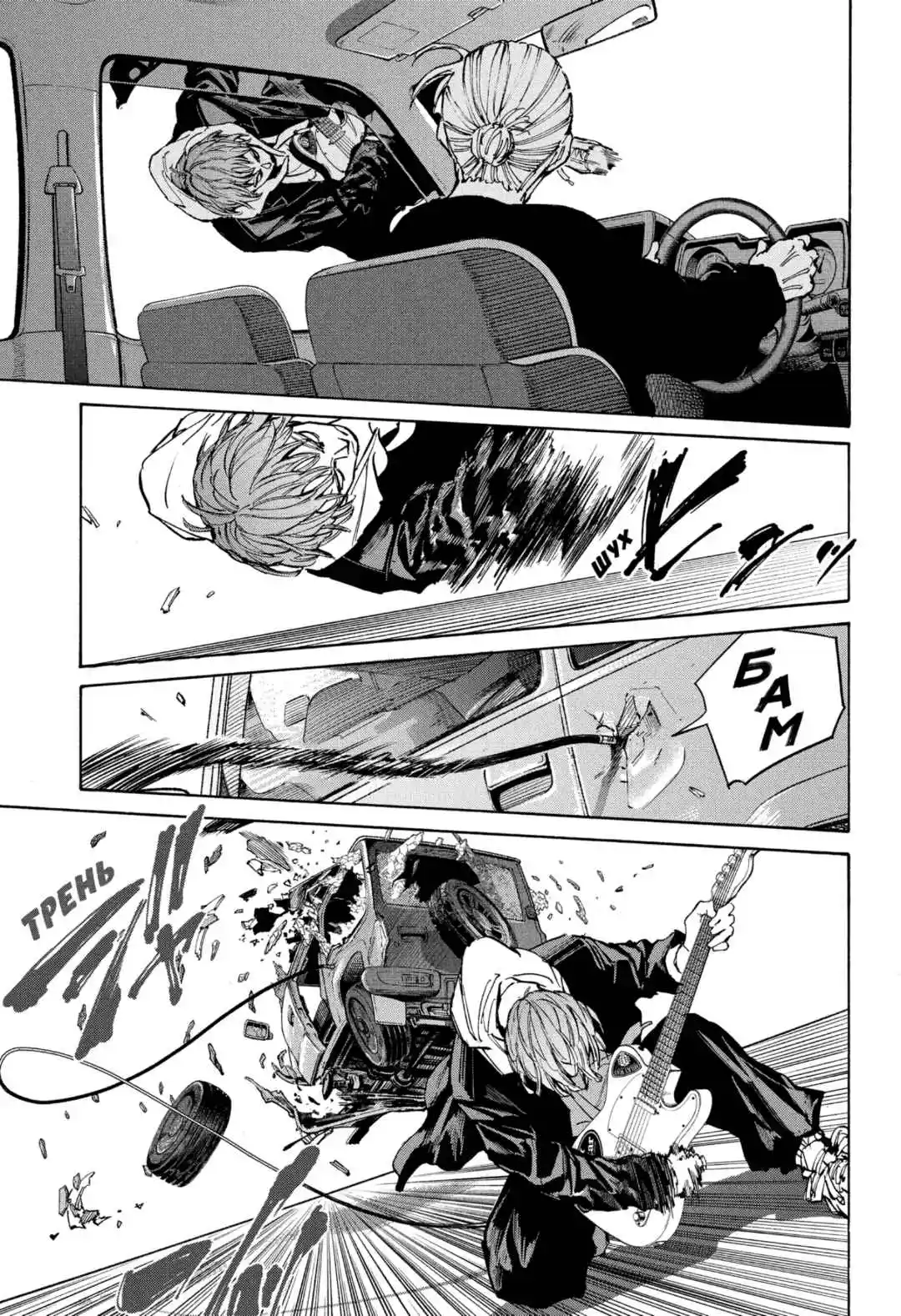 Read Дни Сакамото Манга (Sakamoto Days) RU Manga Online