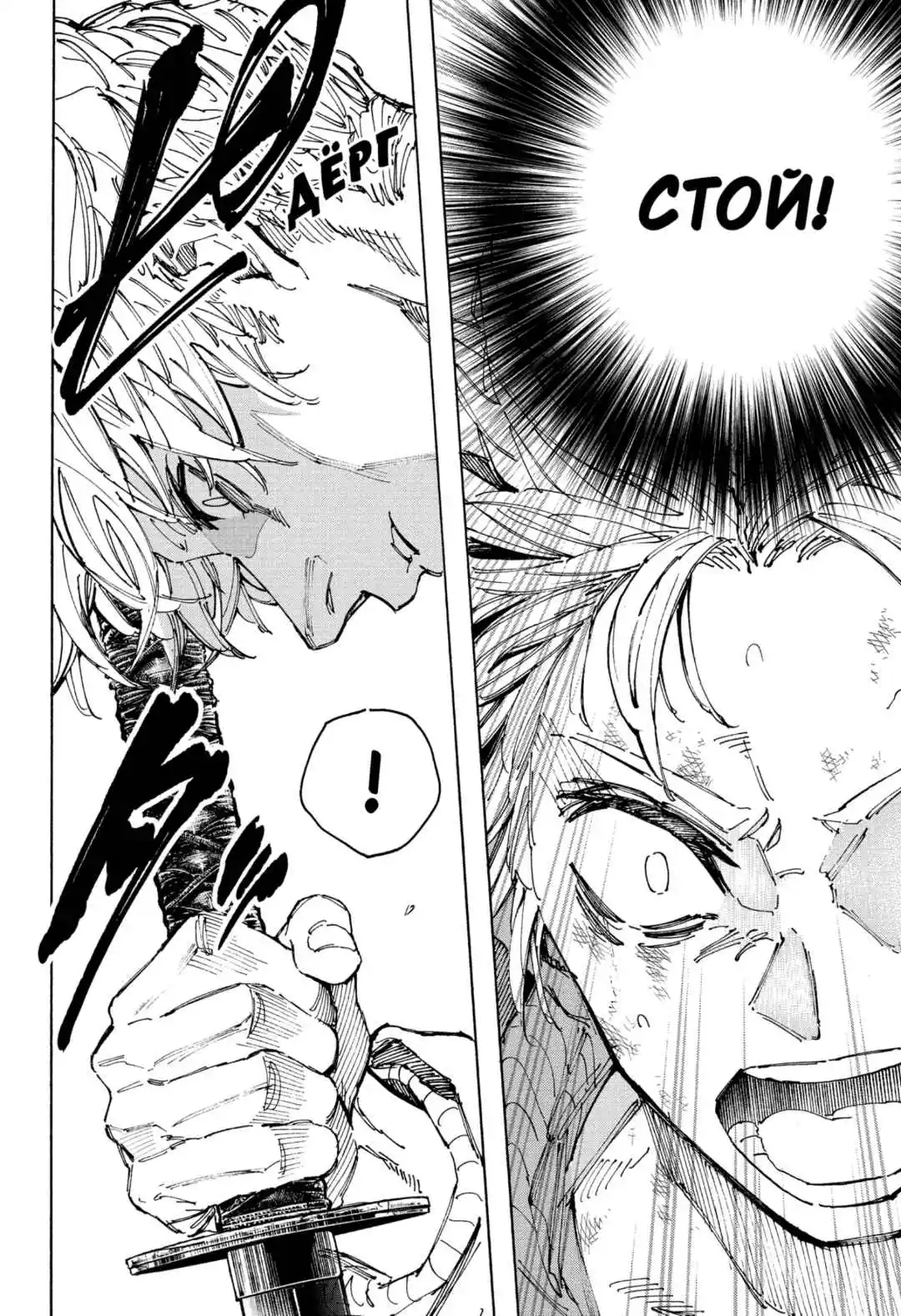 Read Дни Сакамото Манга (Sakamoto Days) RU Manga Online