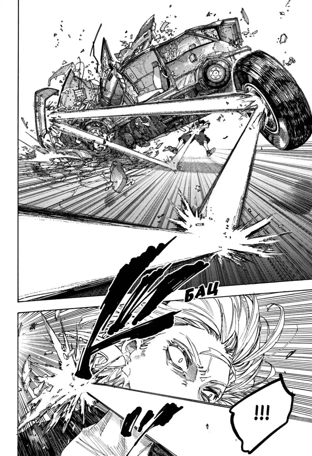 Read Дни Сакамото Манга (Sakamoto Days) RU Manga Online