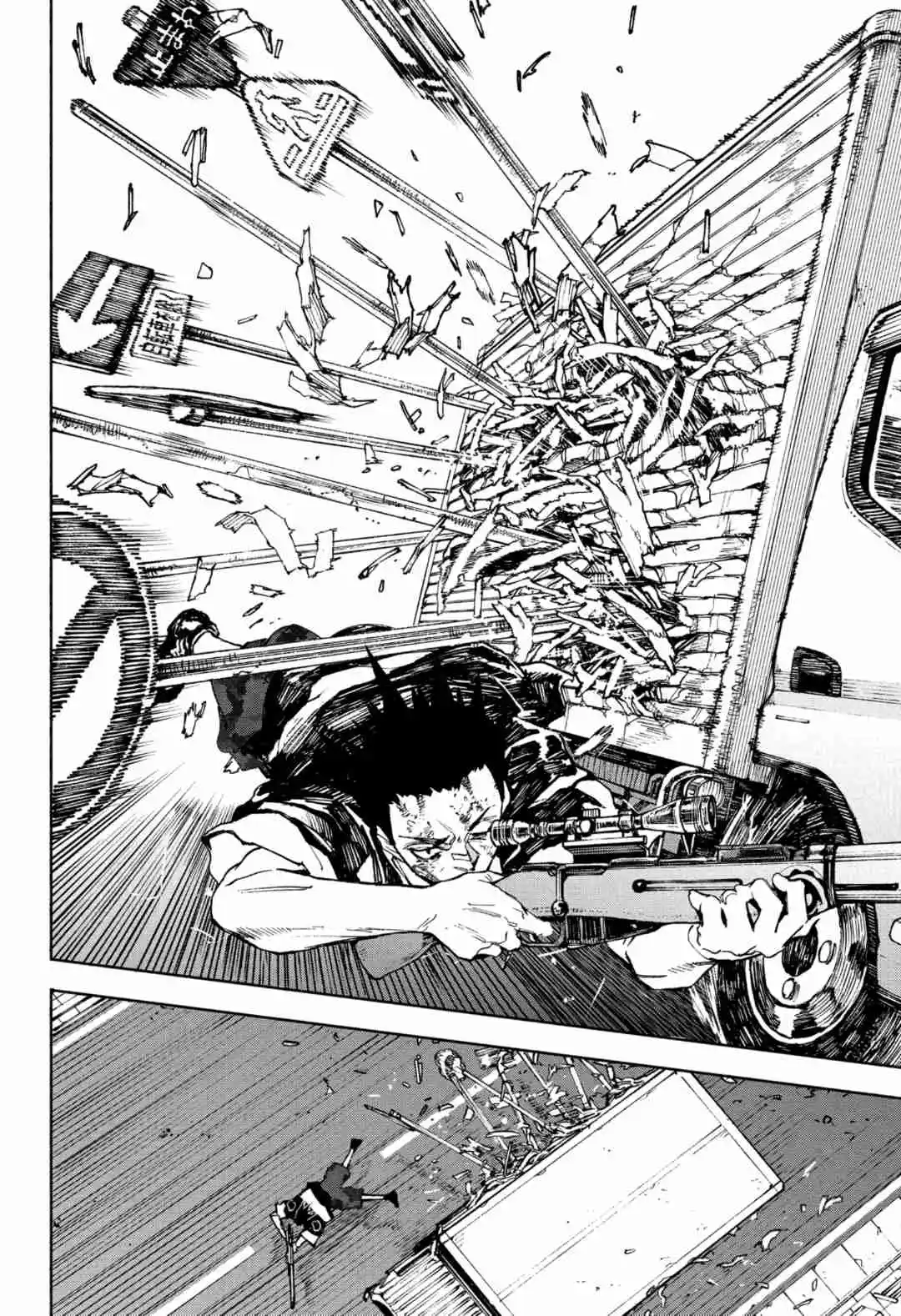 Read Дни Сакамото Манга (Sakamoto Days) RU Manga Online