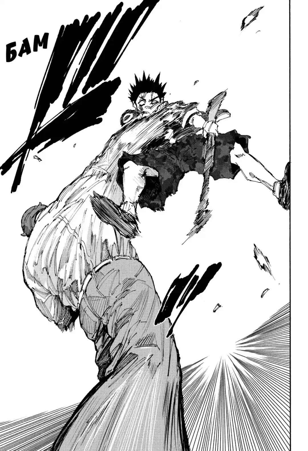 Read Дни Сакамото Манга (Sakamoto Days) RU Manga Online