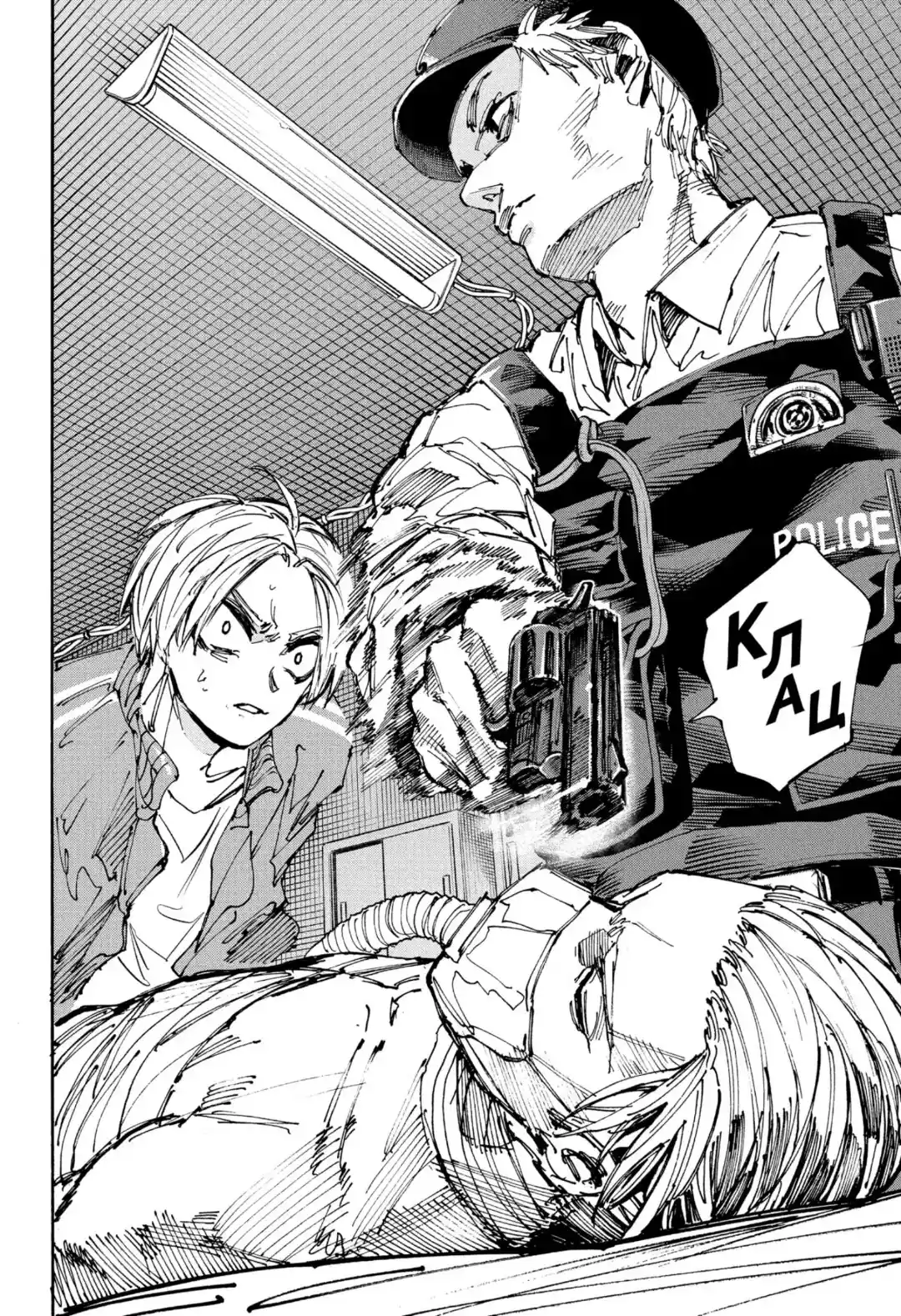 Read Дни Сакамото Манга (Sakamoto Days) RU Manga Online