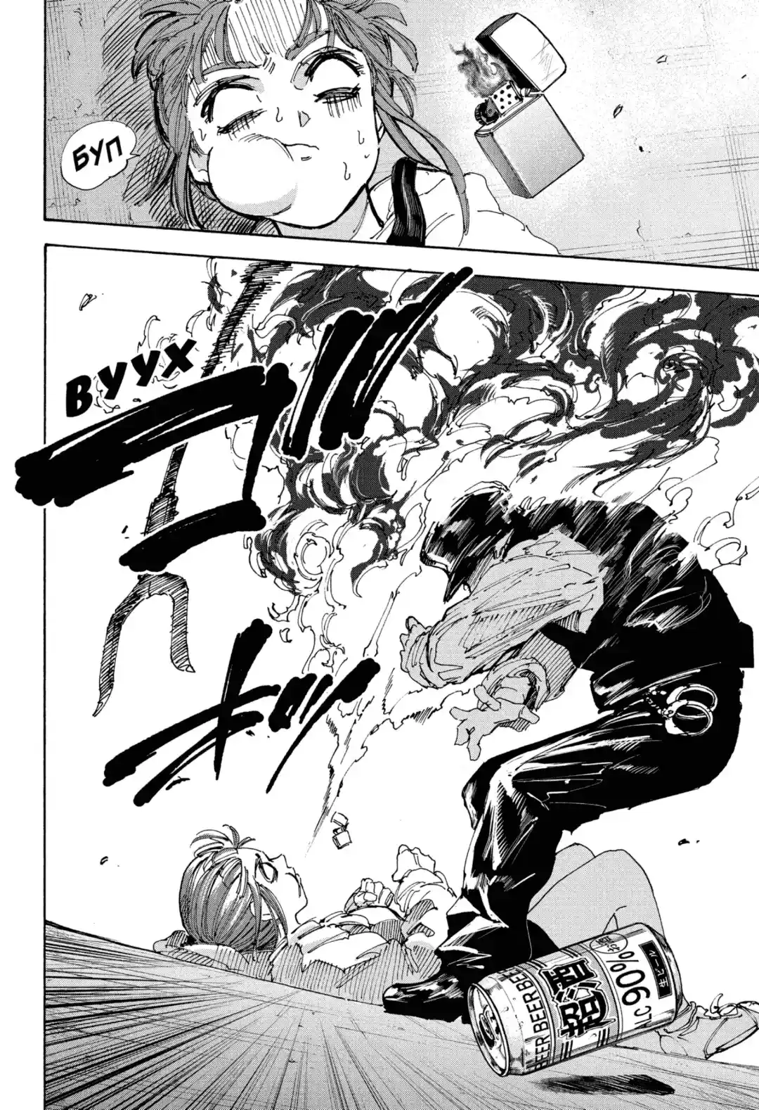 Read Дни Сакамото Манга (Sakamoto Days) RU Manga Online