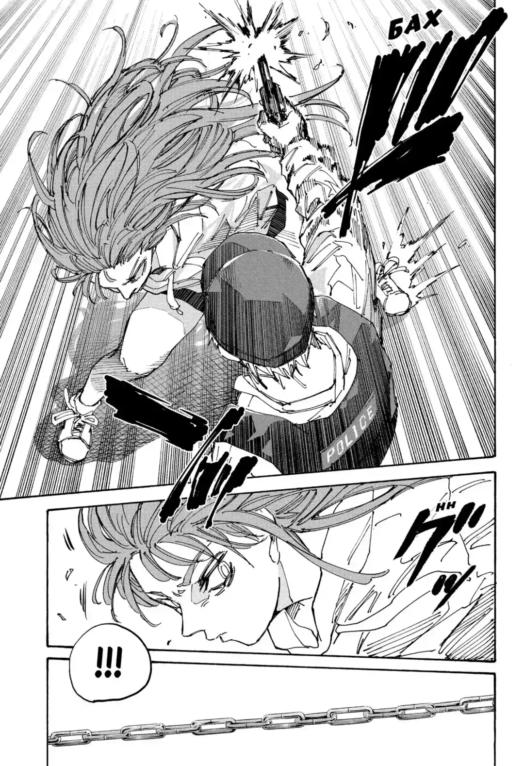 Read Дни Сакамото Манга (Sakamoto Days) RU Manga Online