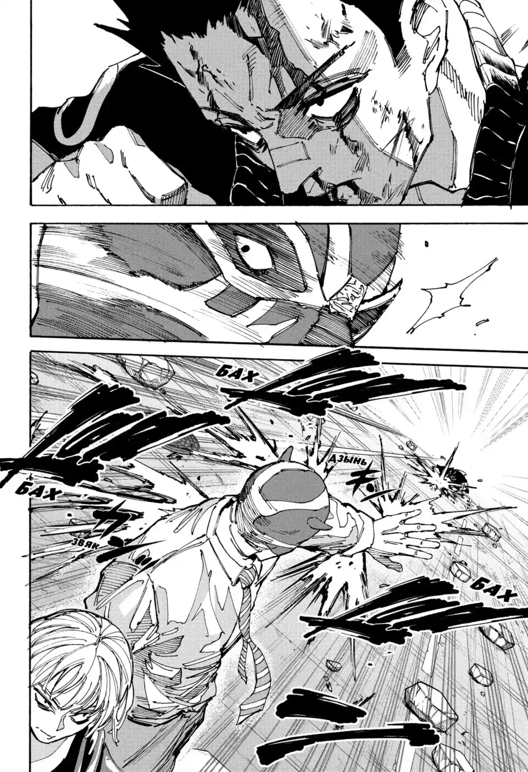 Read Дни Сакамото Манга (Sakamoto Days) RU Manga Online