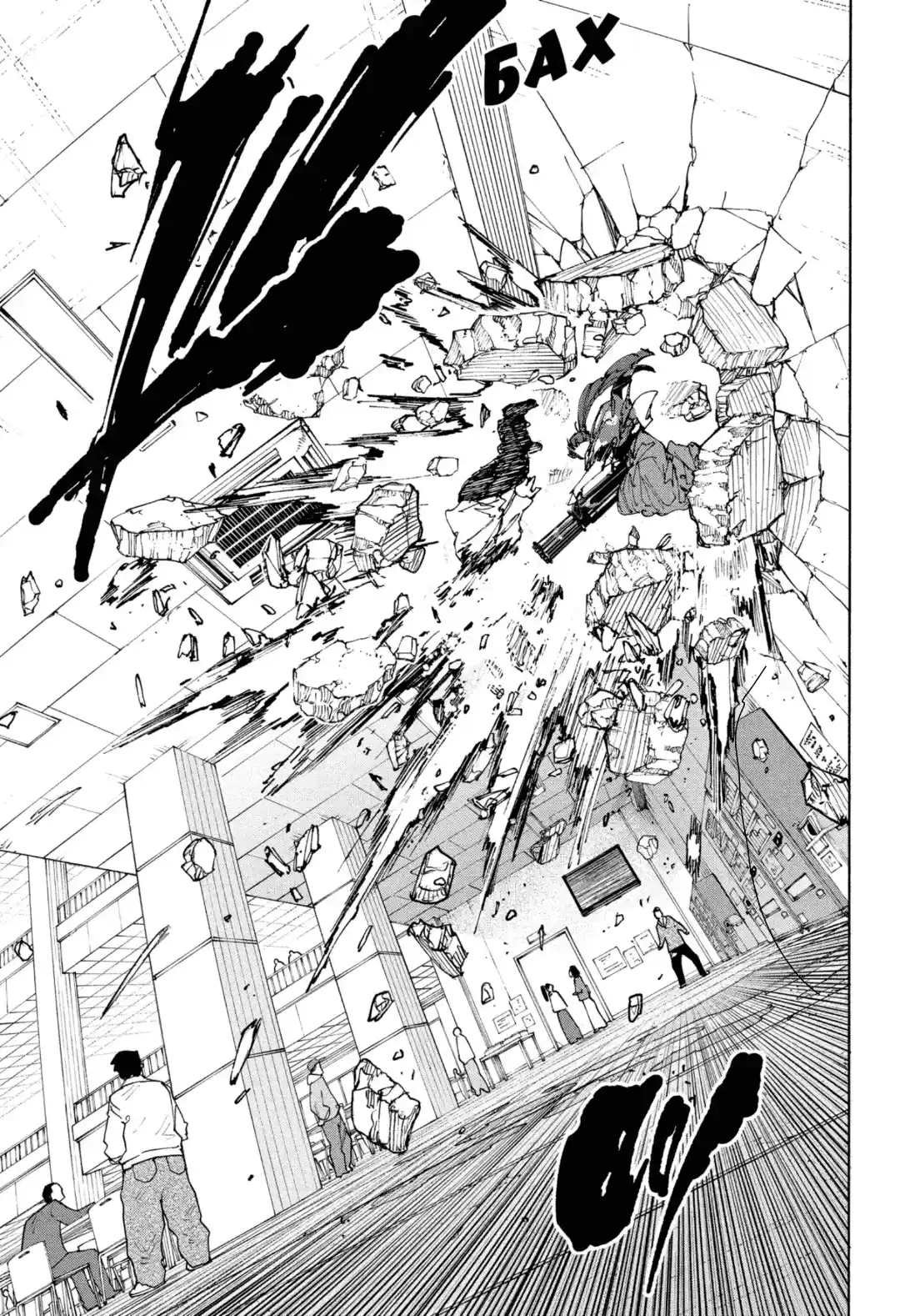 Read Дни Сакамото Манга (Sakamoto Days) RU Manga Online