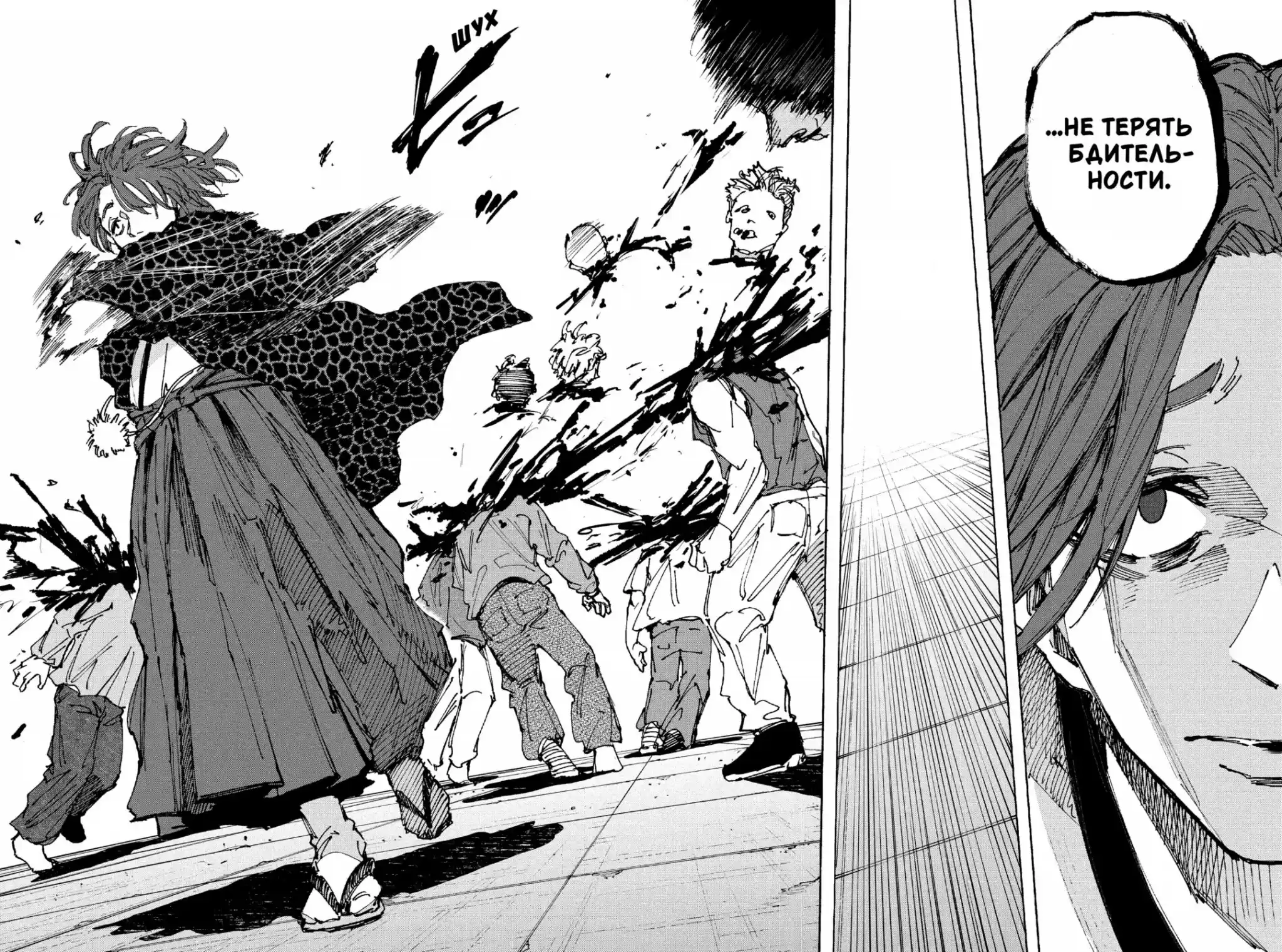 Read Дни Сакамото Манга (Sakamoto Days) RU Manga Online