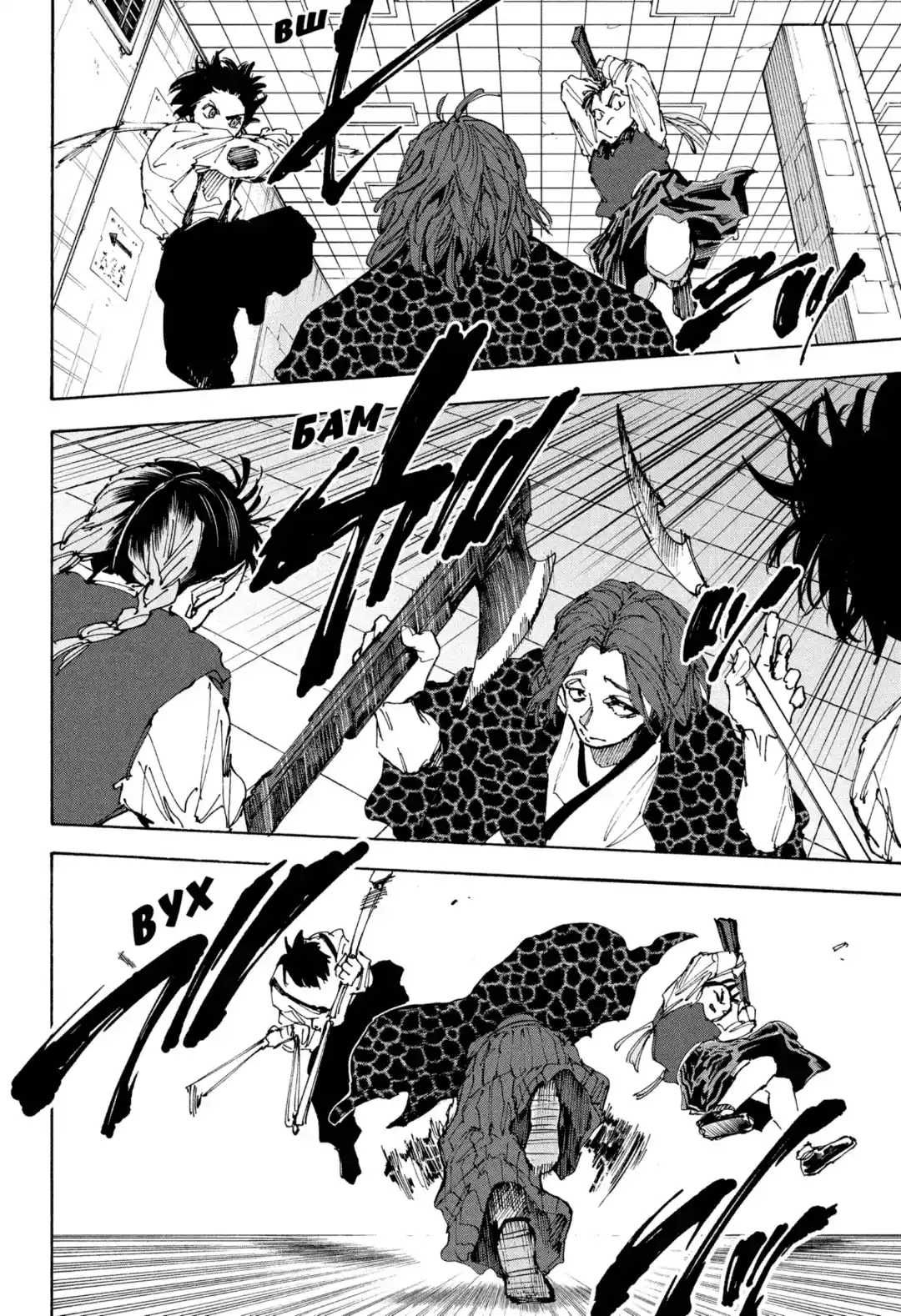 Read Дни Сакамото Манга (Sakamoto Days) RU Manga Online