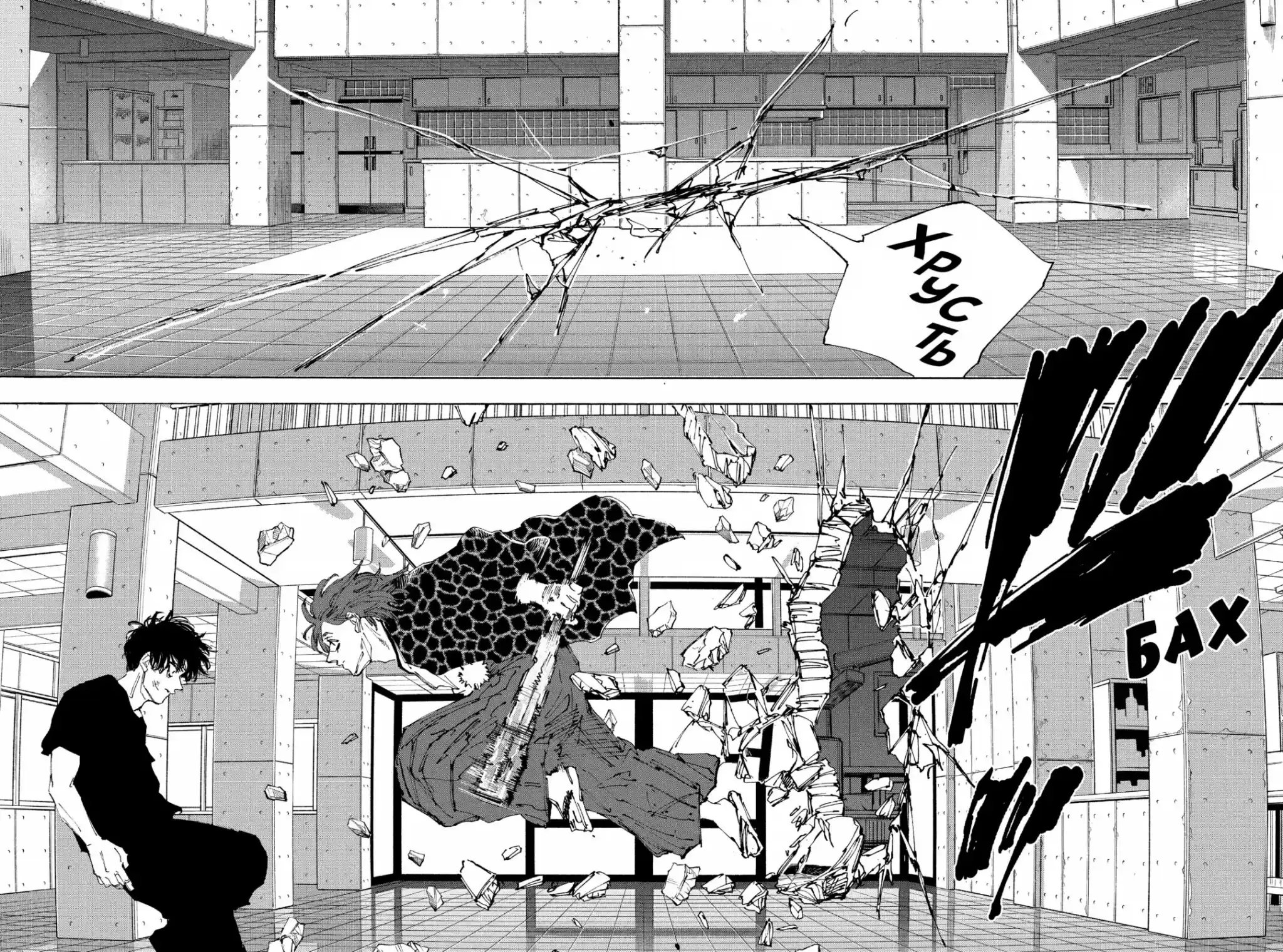 Read Дни Сакамото Манга (Sakamoto Days) RU Manga Online